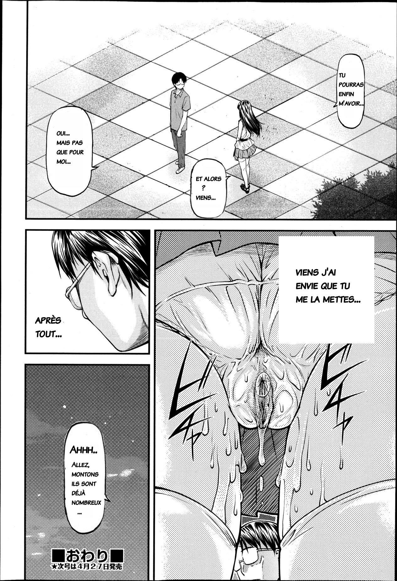 ジュナイコラプスCh。 1 TR + ch1.5-2 RW