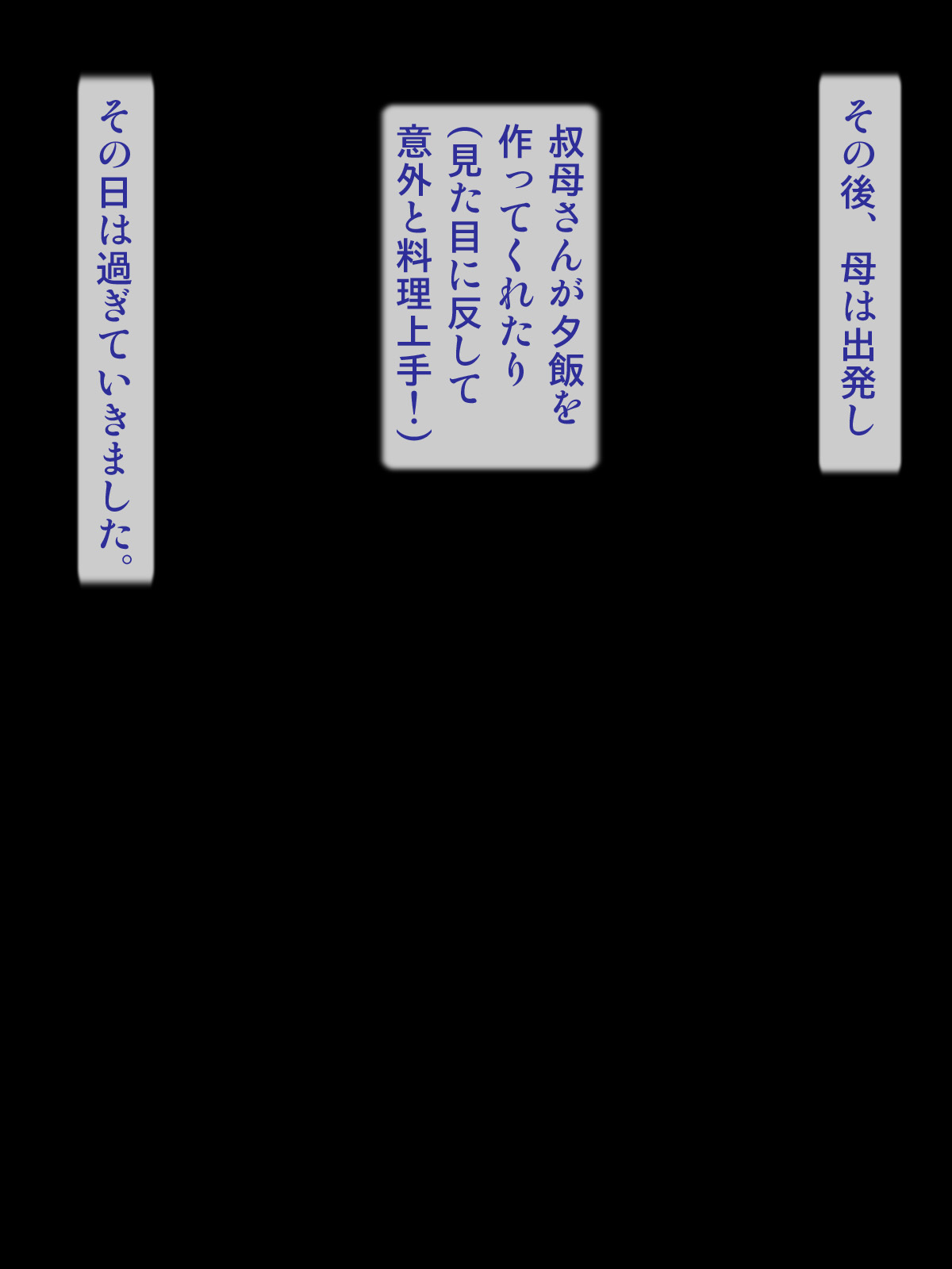 ははかたの大場がエロ杉なのに板倉してくる！