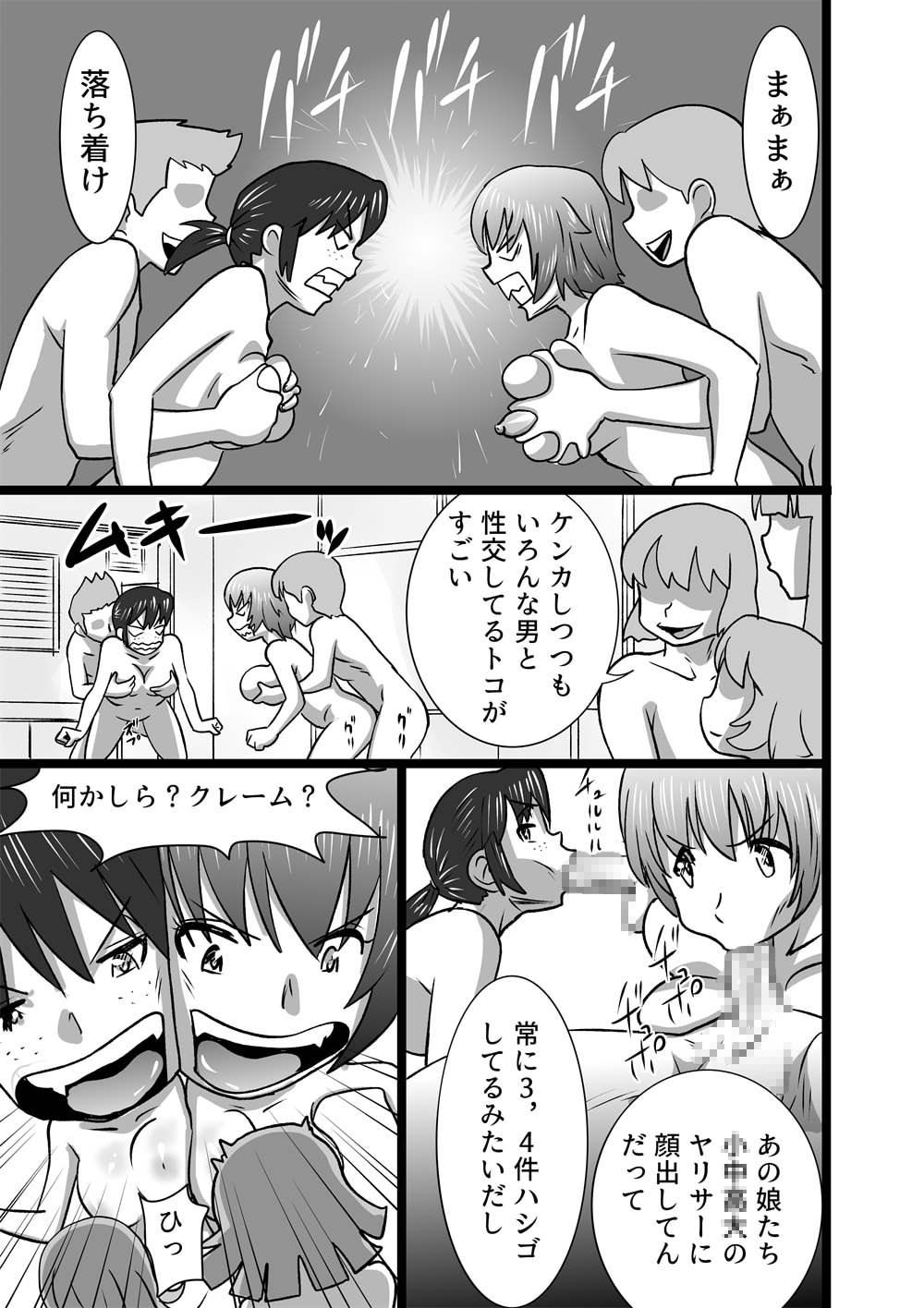 ハナモハジラウ乙女とわ
