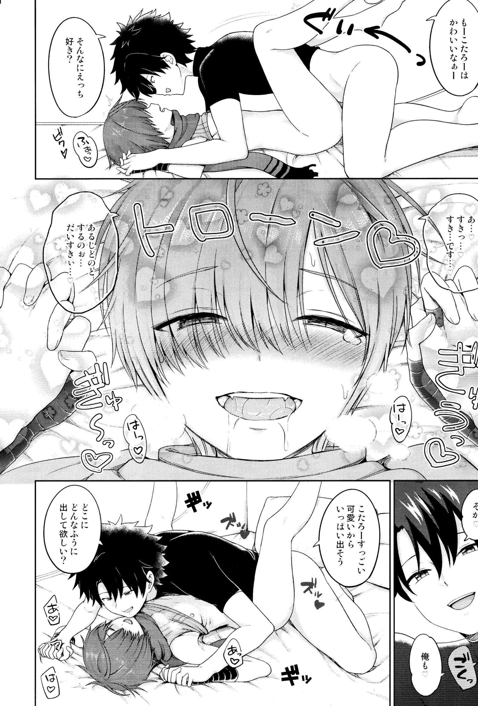 アルジ殿にごめんなさい