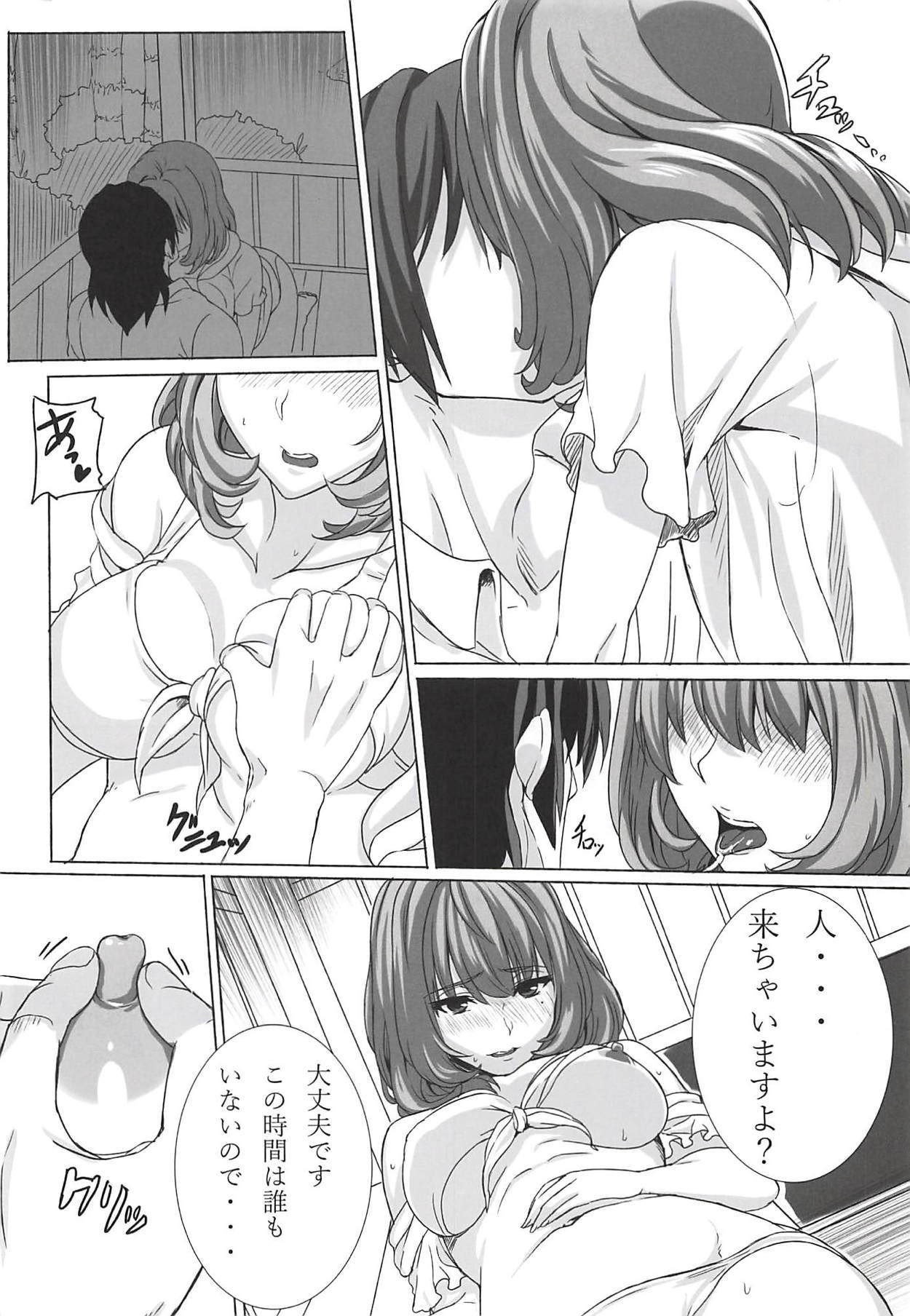 こ灘プロジェクト4
