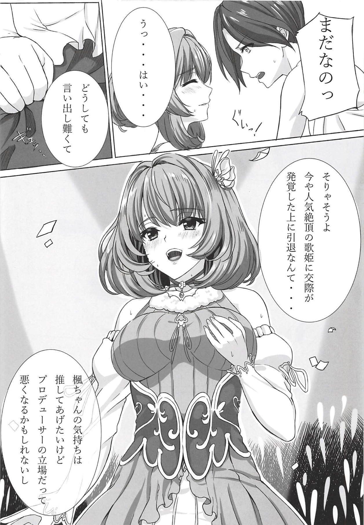 こ灘プロジェクト4
