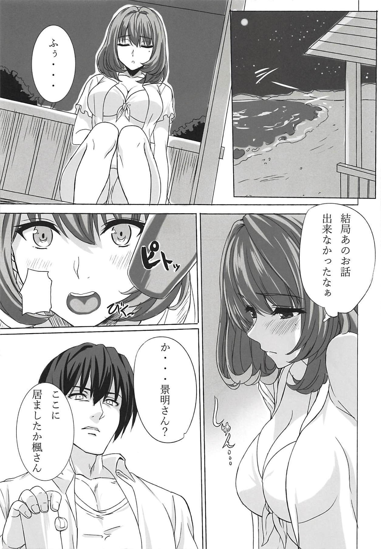 こ灘プロジェクト4
