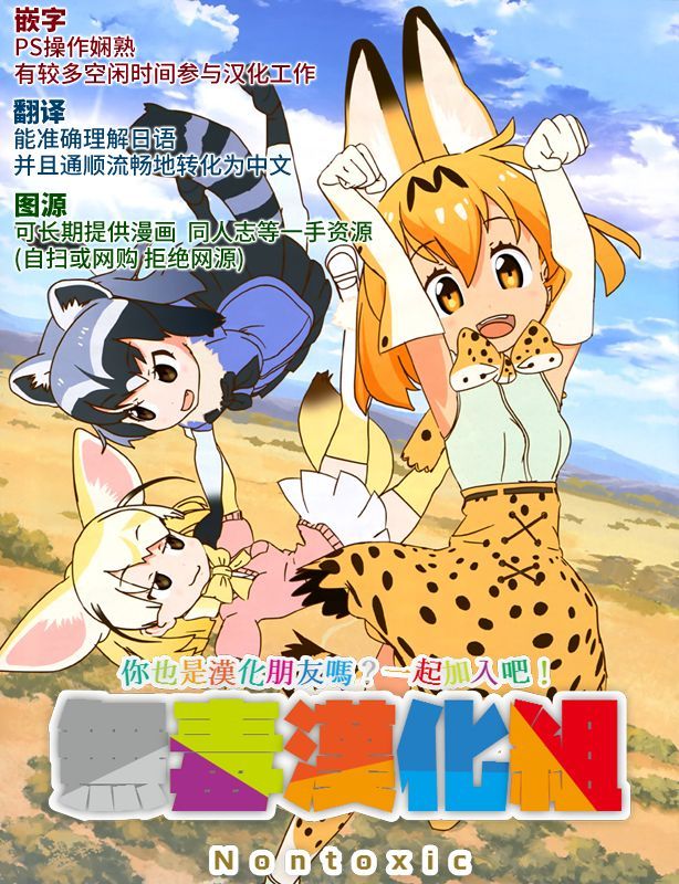 ポーラプリ