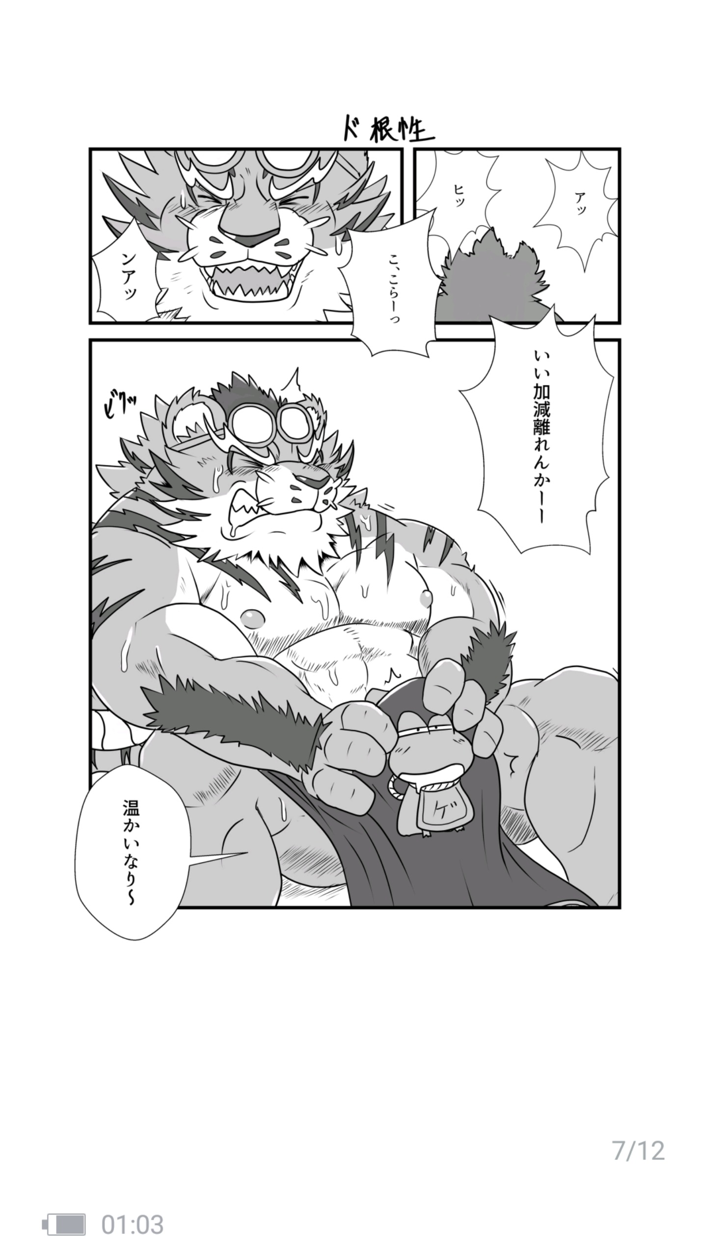 モフッキンボン