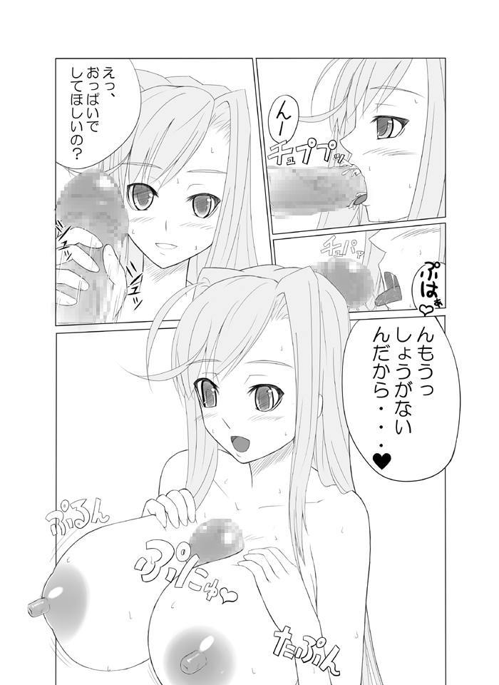 にじりより