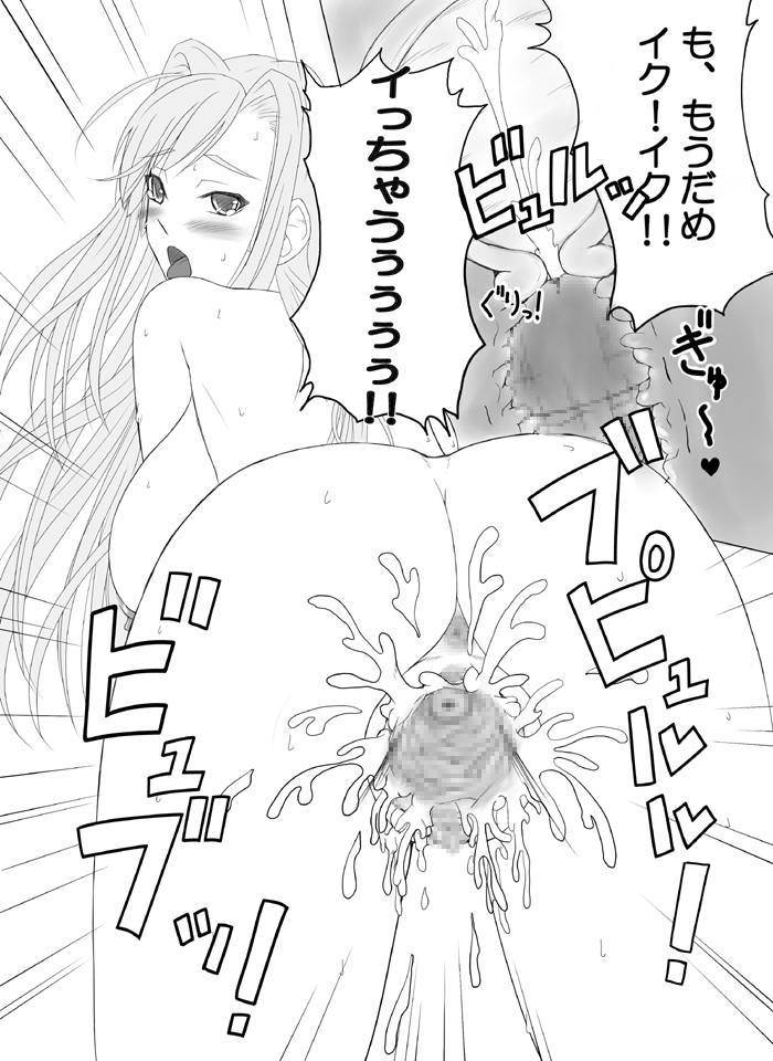 にじりより