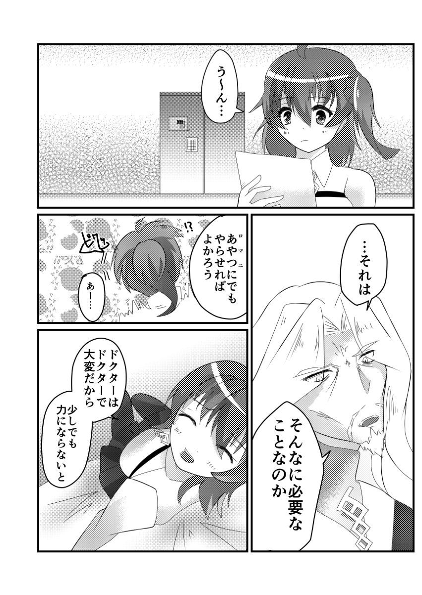 いのつくり型サンプル