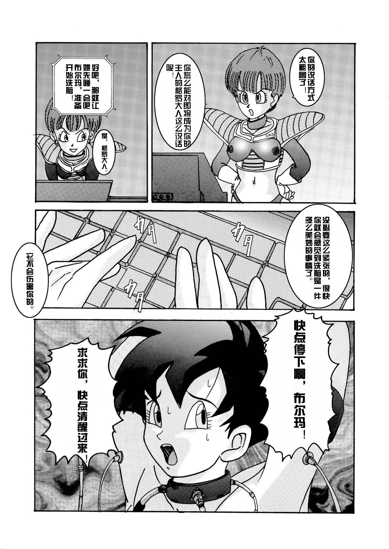 たんじょう!!阿久の恩納戦士-VidelSennou Kaizou Keikaku
