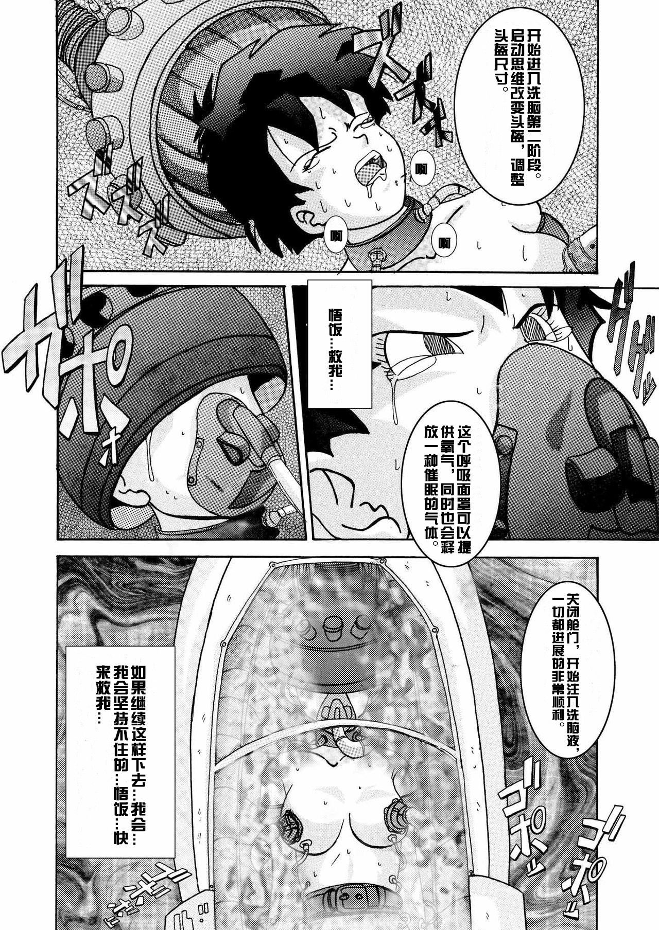 たんじょう!!阿久の恩納戦士-VidelSennou Kaizou Keikaku