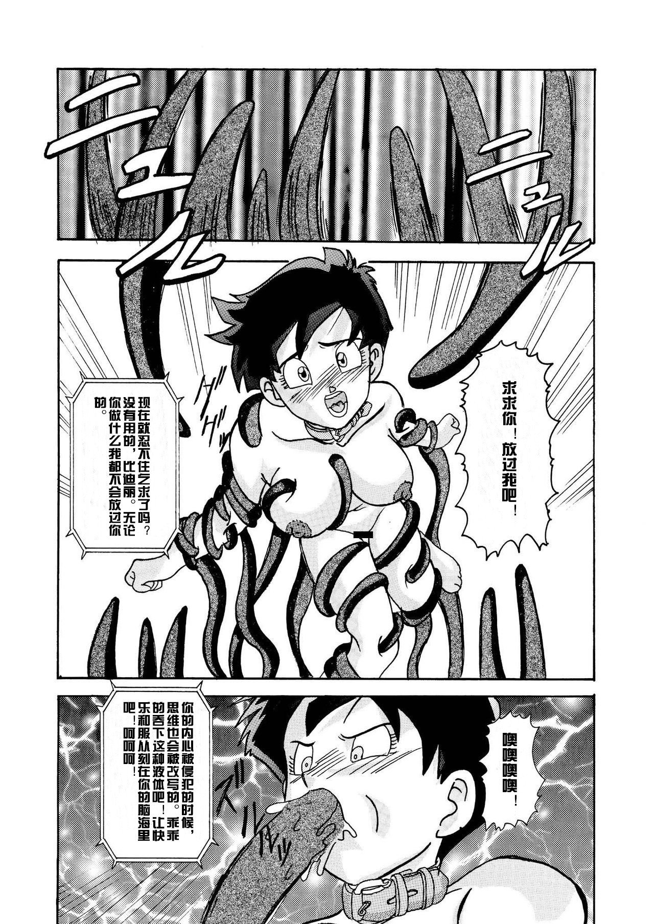 たんじょう!!阿久の恩納戦士-VidelSennou Kaizou Keikaku