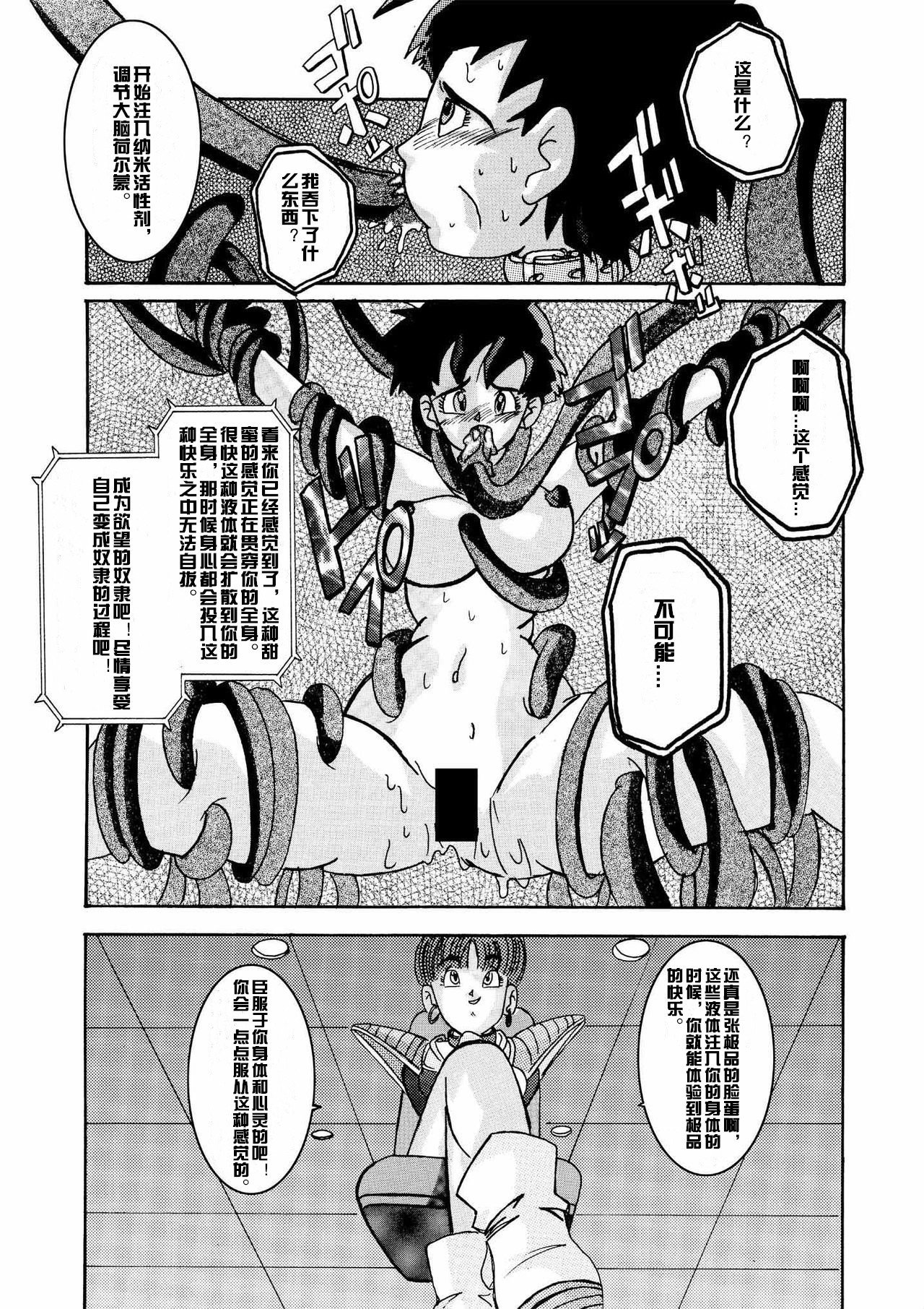 たんじょう!!阿久の恩納戦士-VidelSennou Kaizou Keikaku