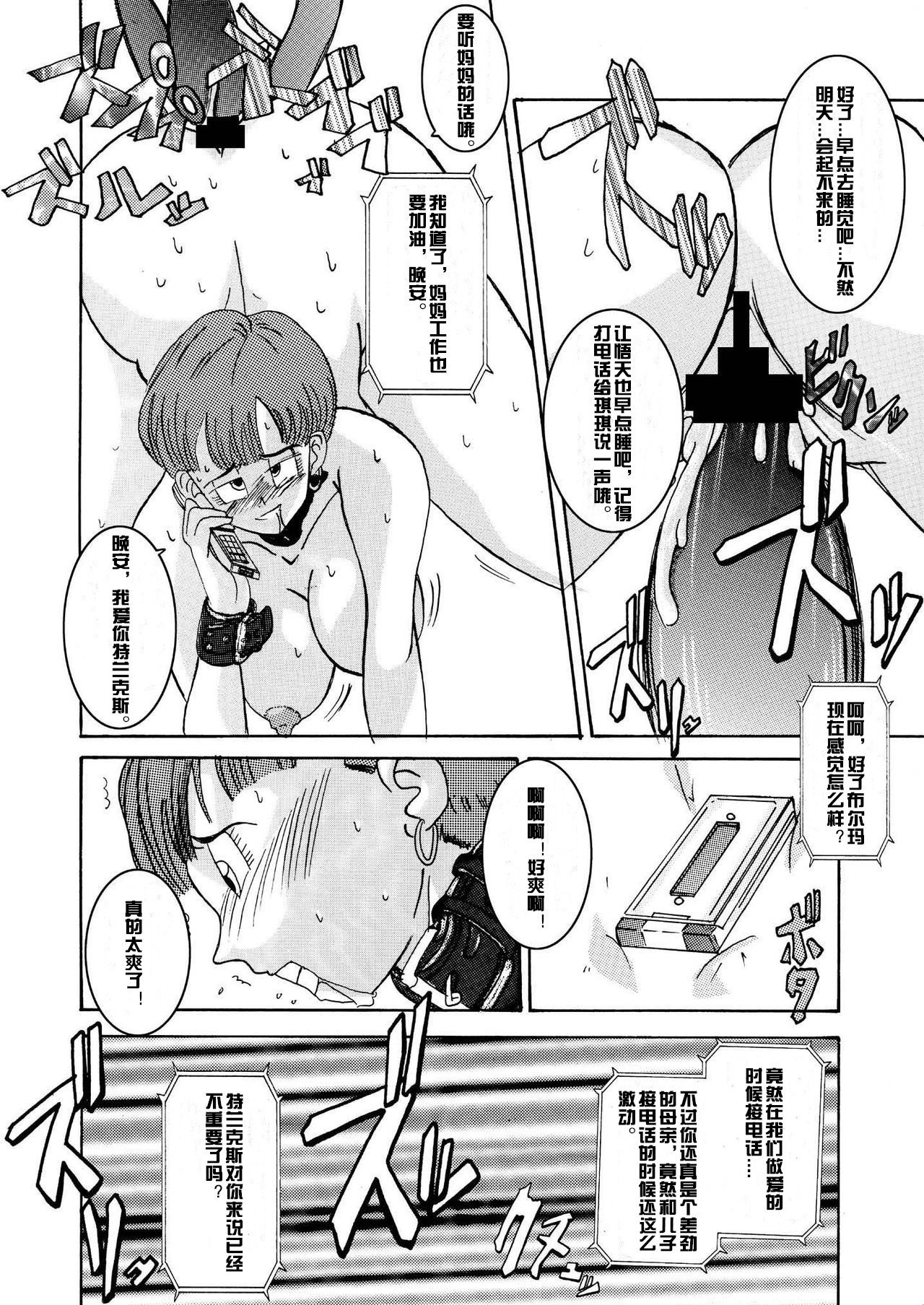 たんじょう!!阿久の恩納戦士-VidelSennou Kaizou Keikaku