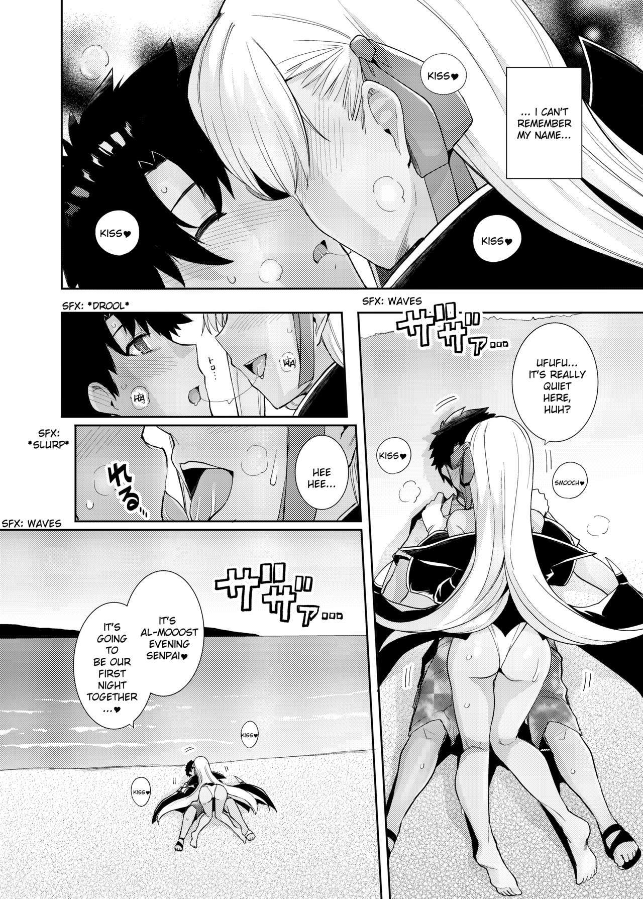 BBちゃんからバッドエンドへo | BBちゃんのバッドエンド