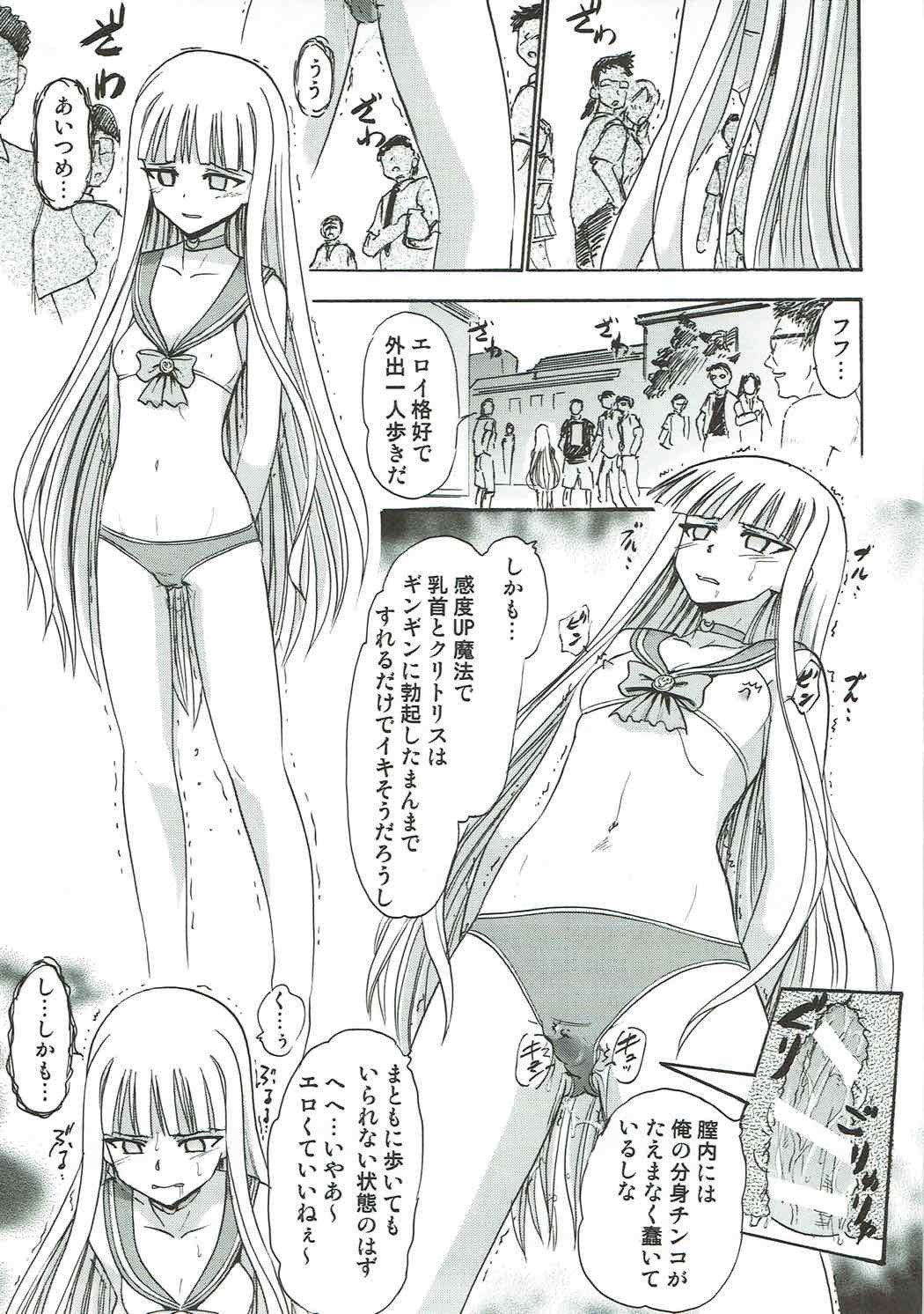 くぐつのエヴァたん
