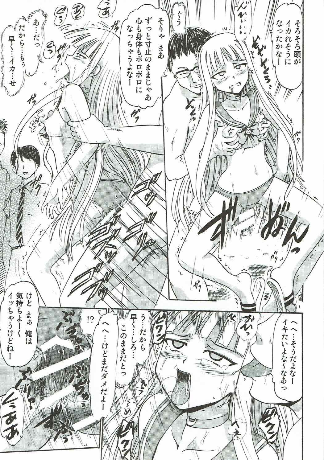 くぐつのエヴァたん