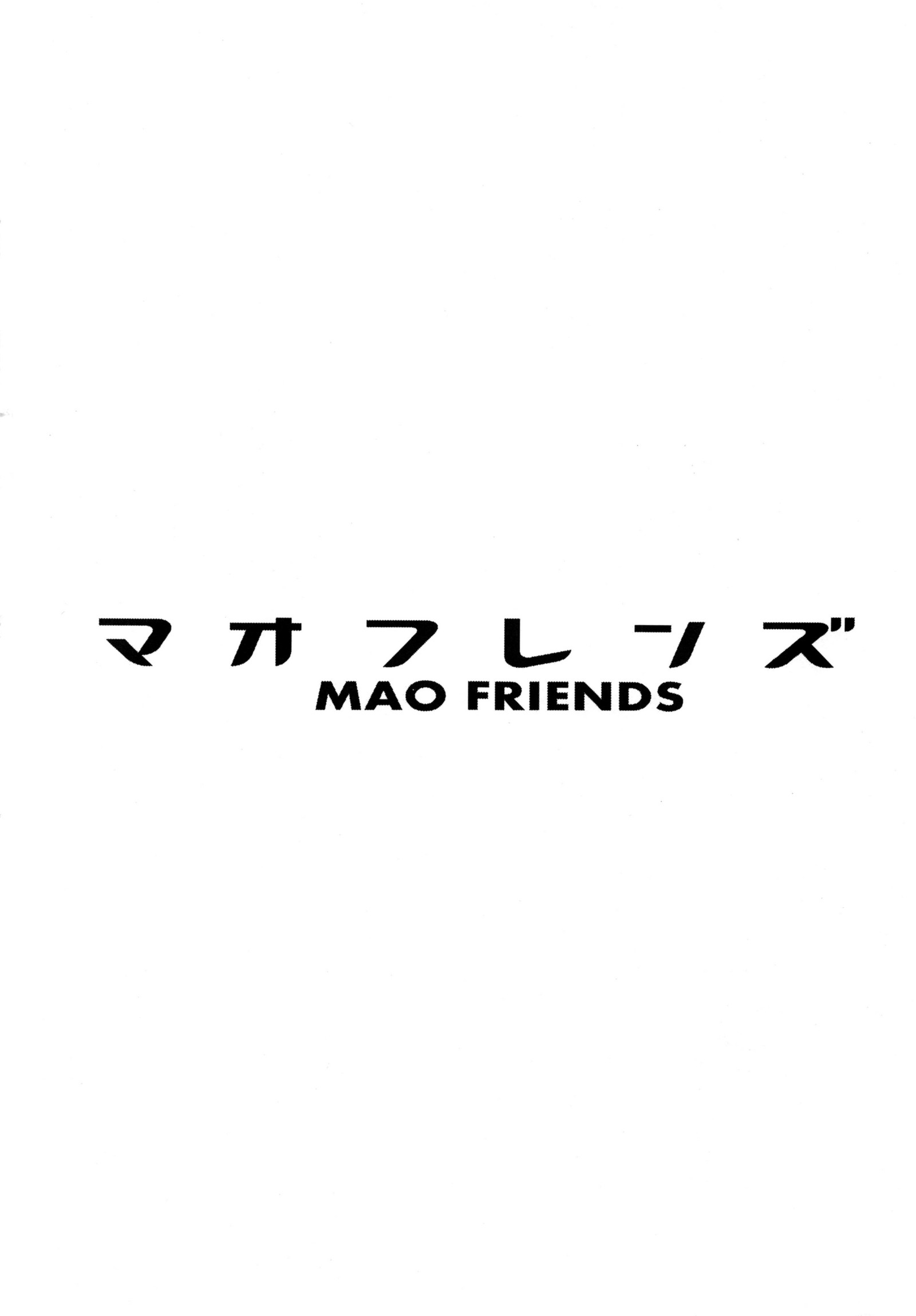 マオフレンズ