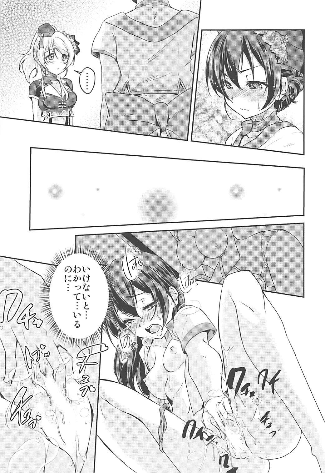 ヴァージンフライト