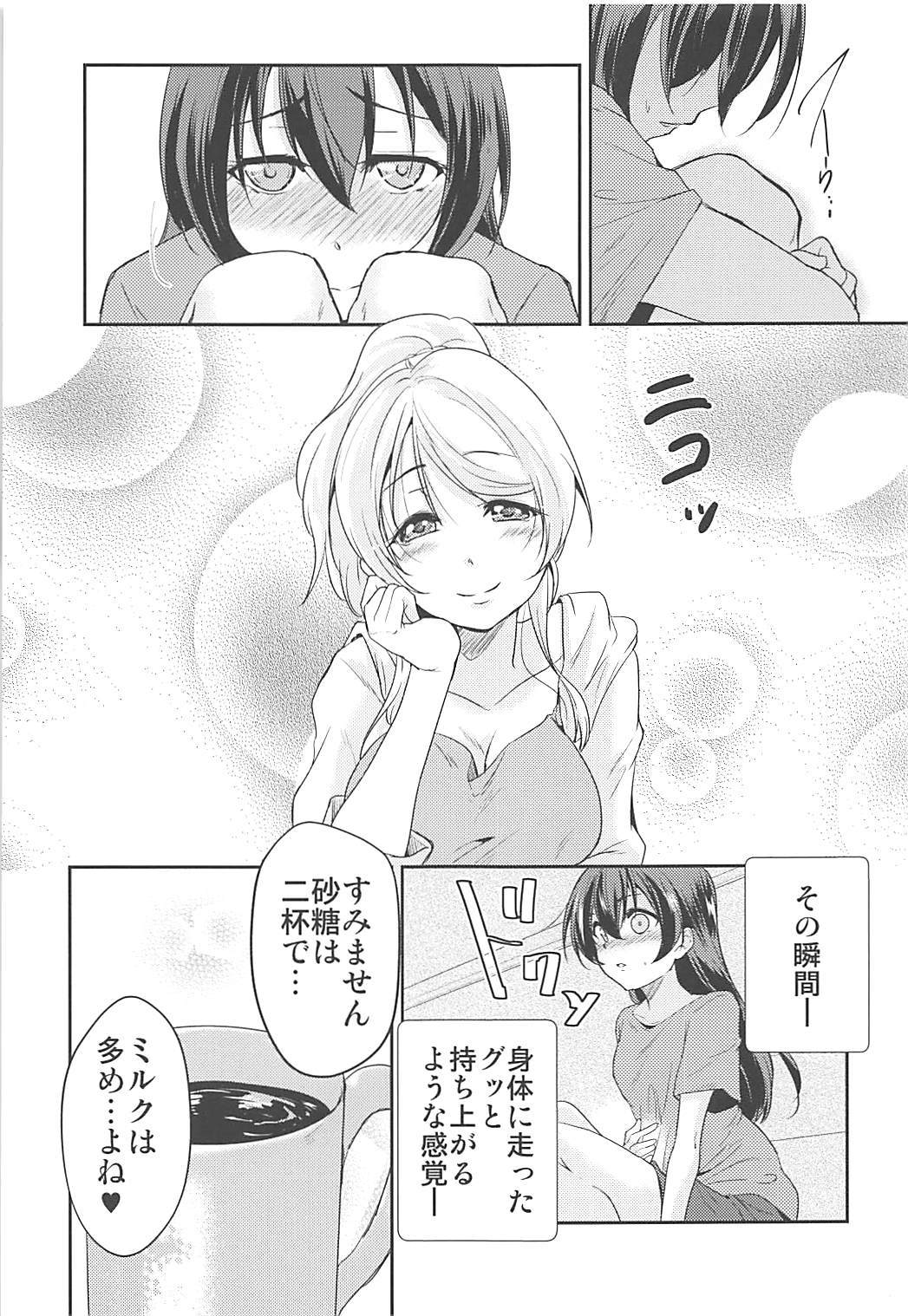 ヴァージンフライト