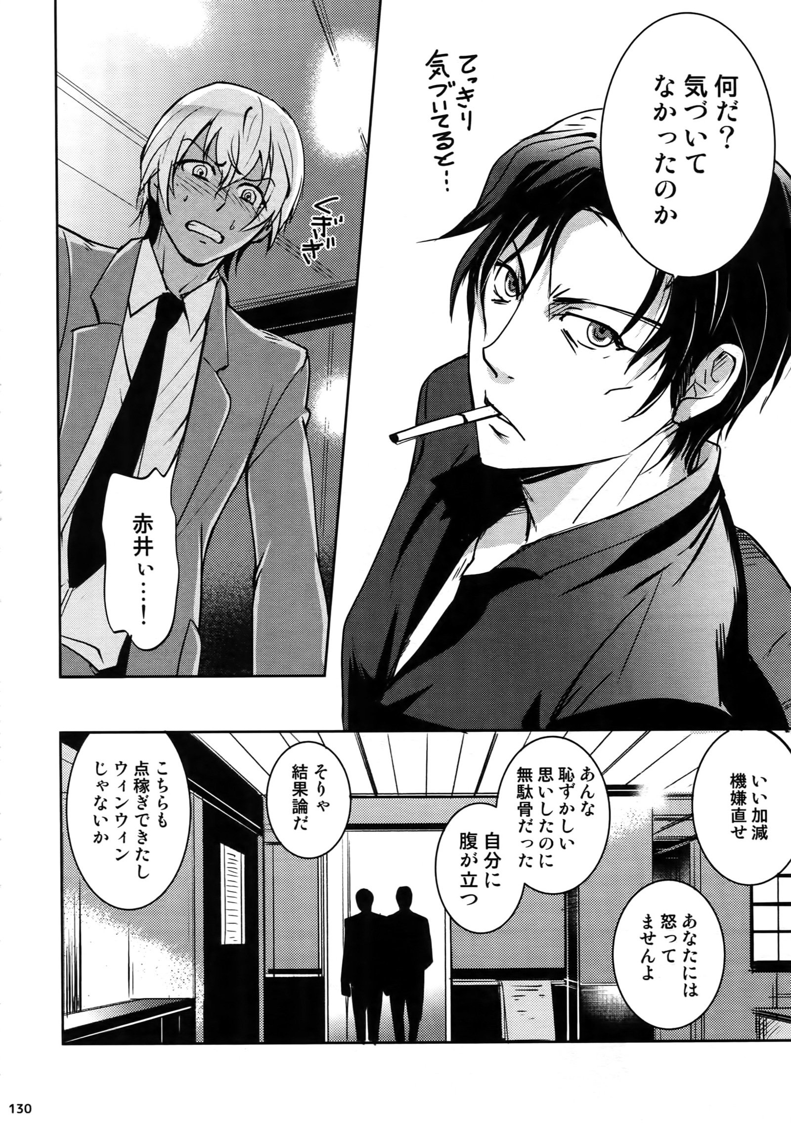 もう一つ！