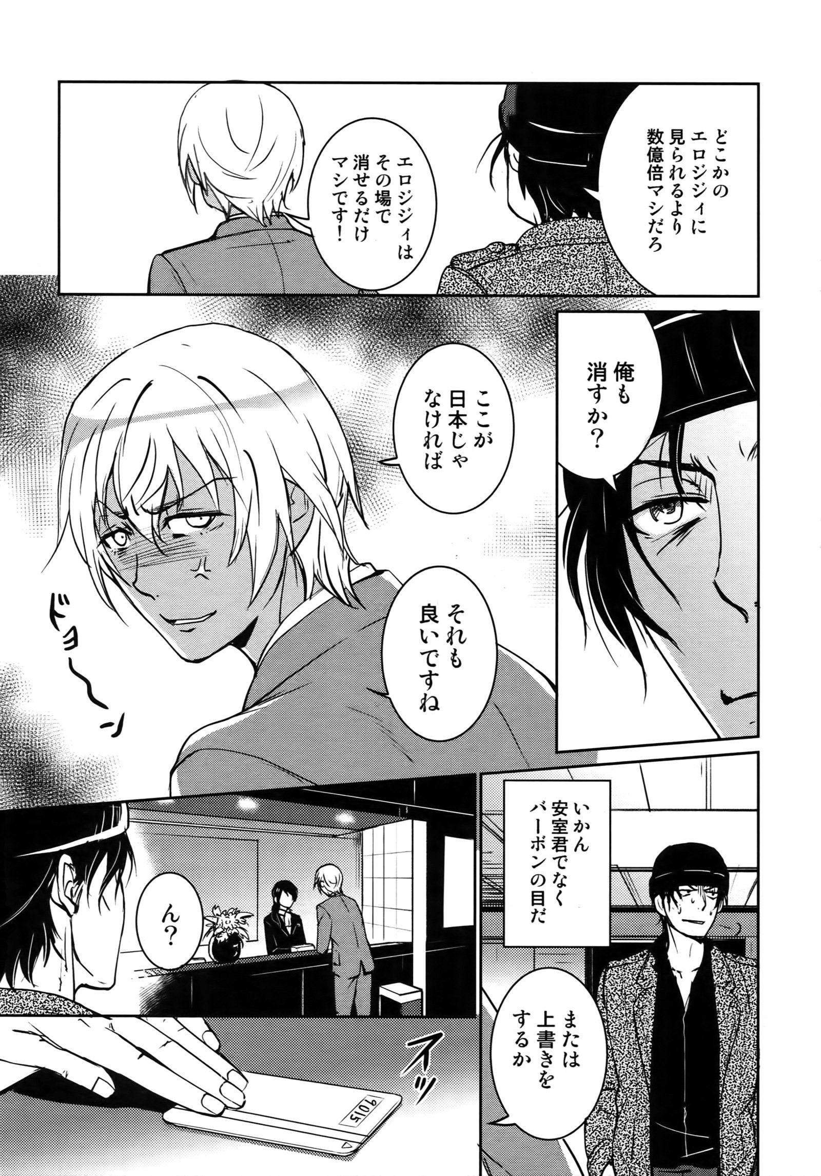 もう一つ！