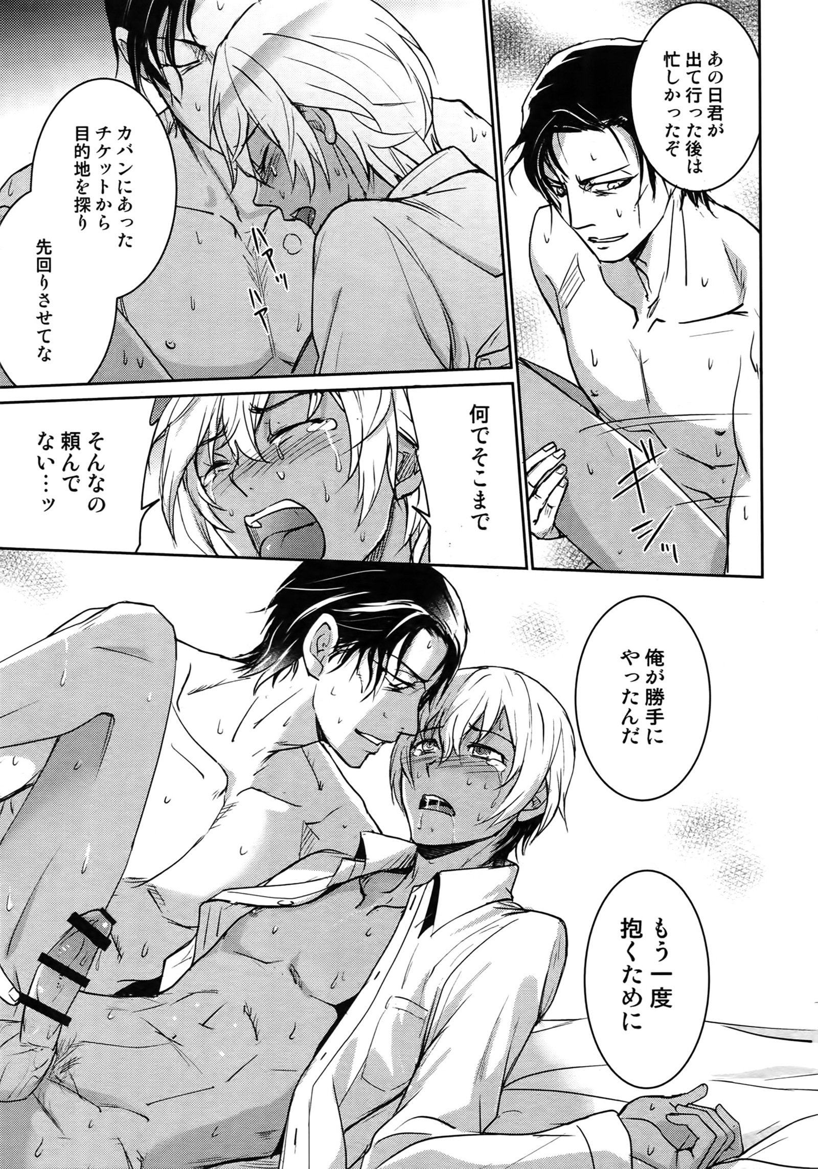 もう一つ！