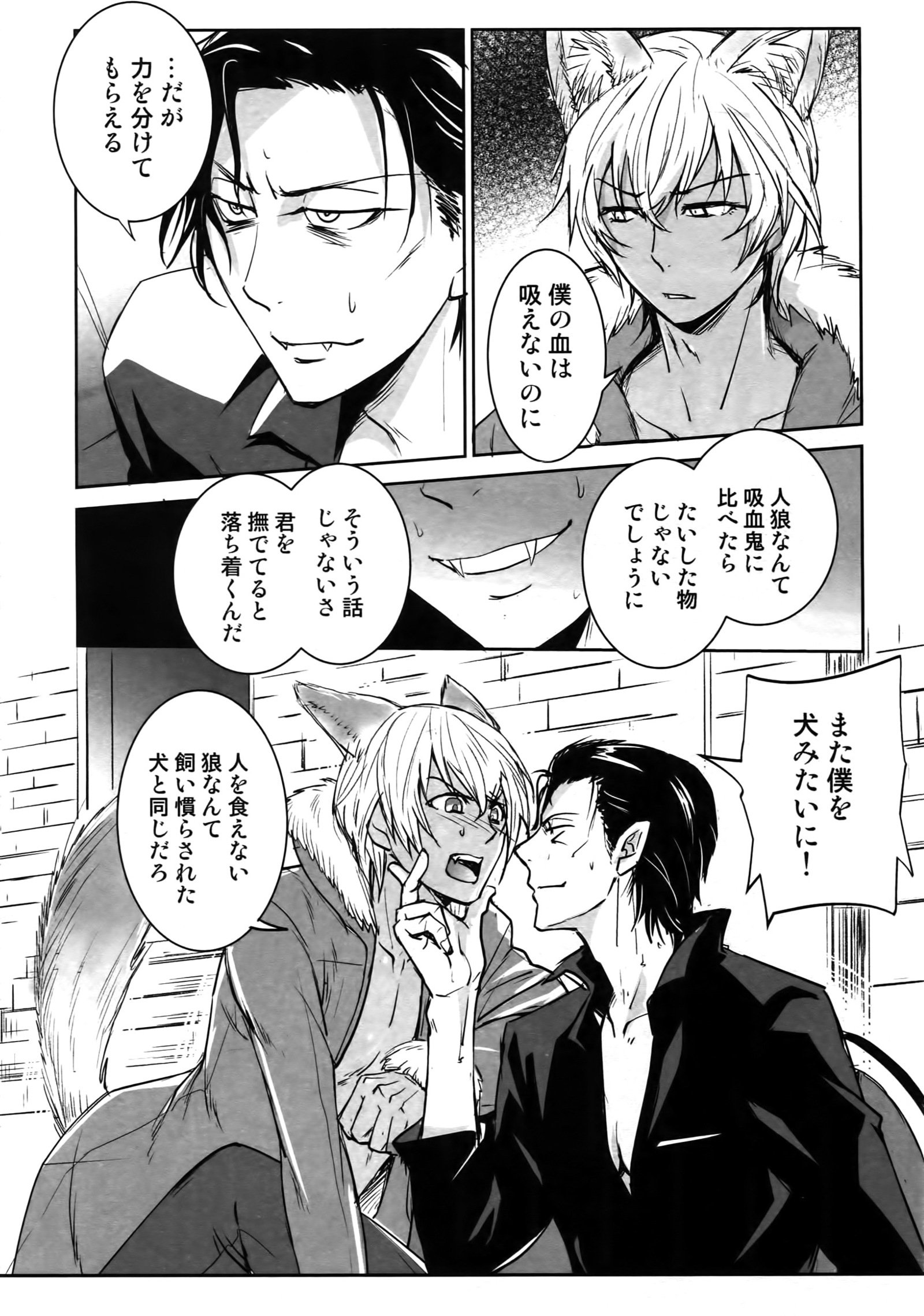 もう一つ！