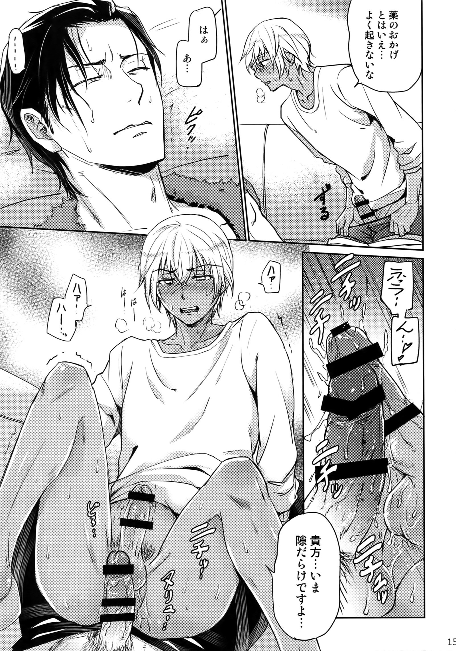 もう一つ！