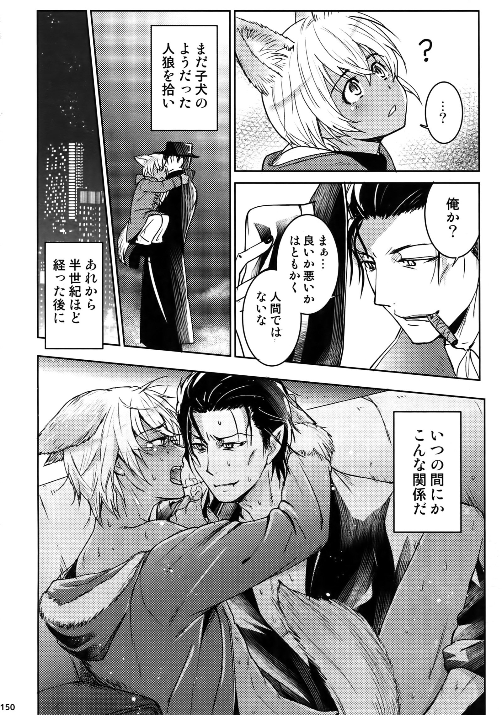 もう一つ！