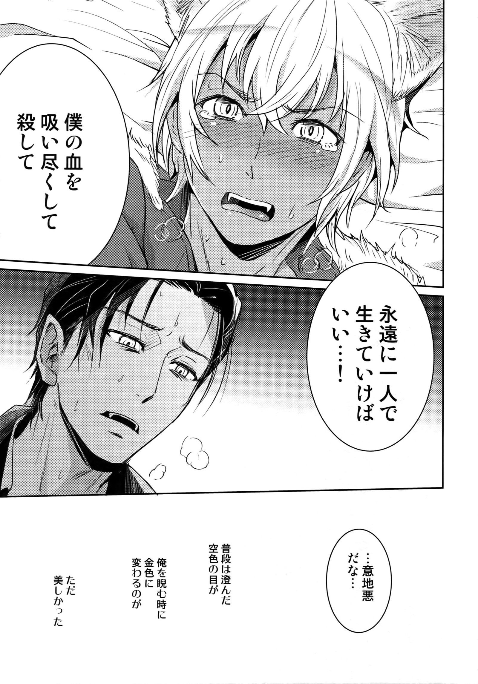 もう一つ！