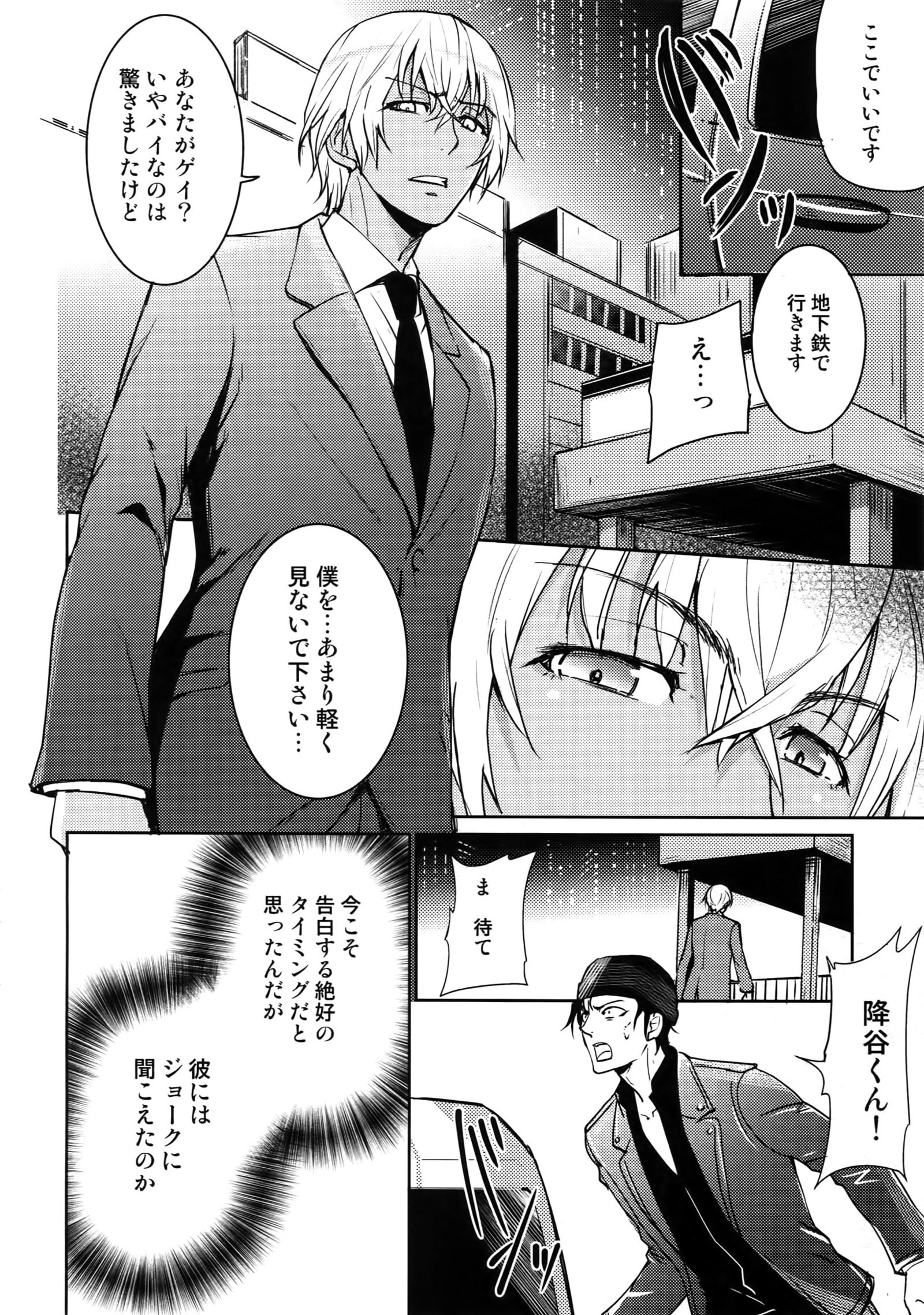 もう一つ！