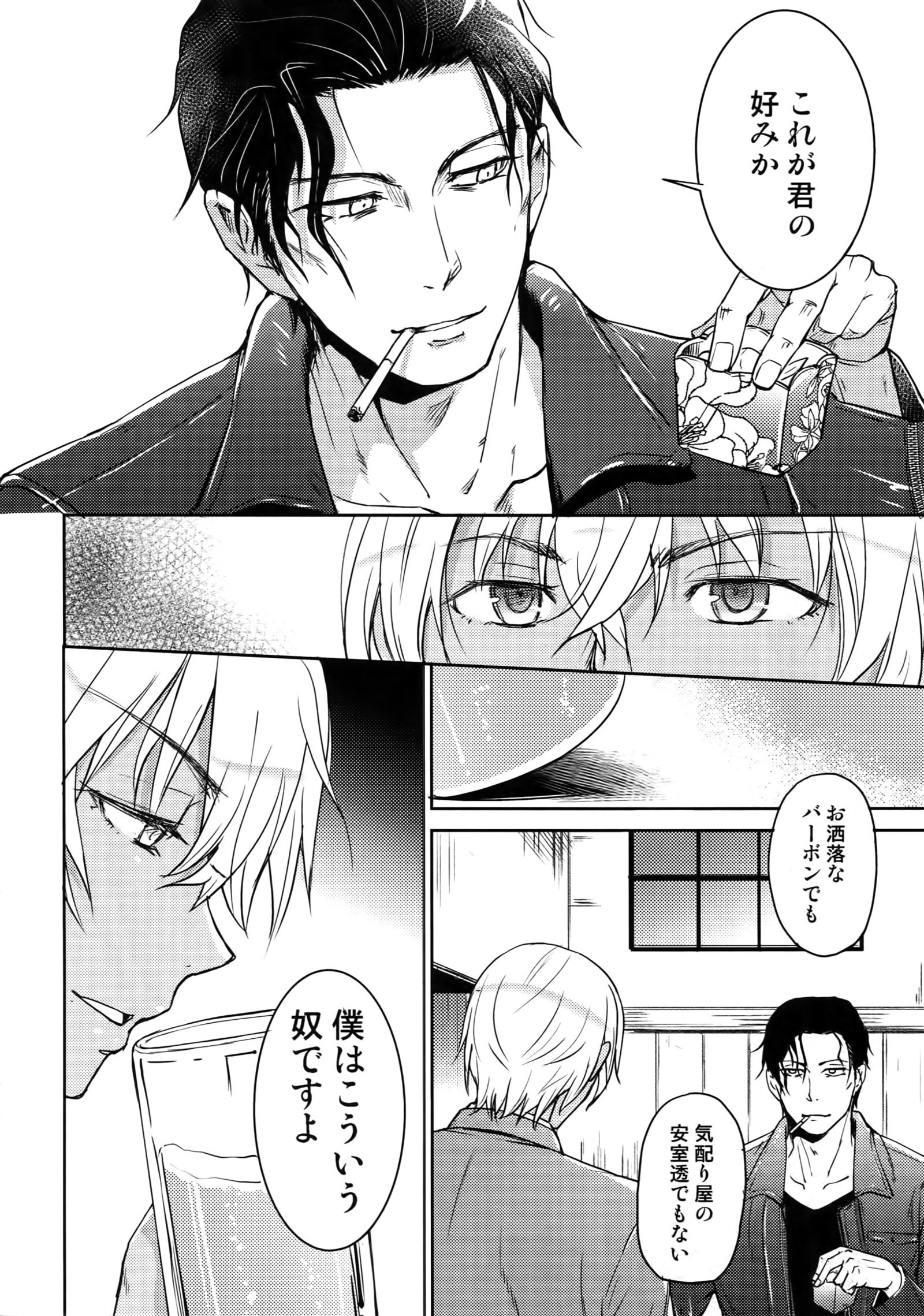 もう一つ！