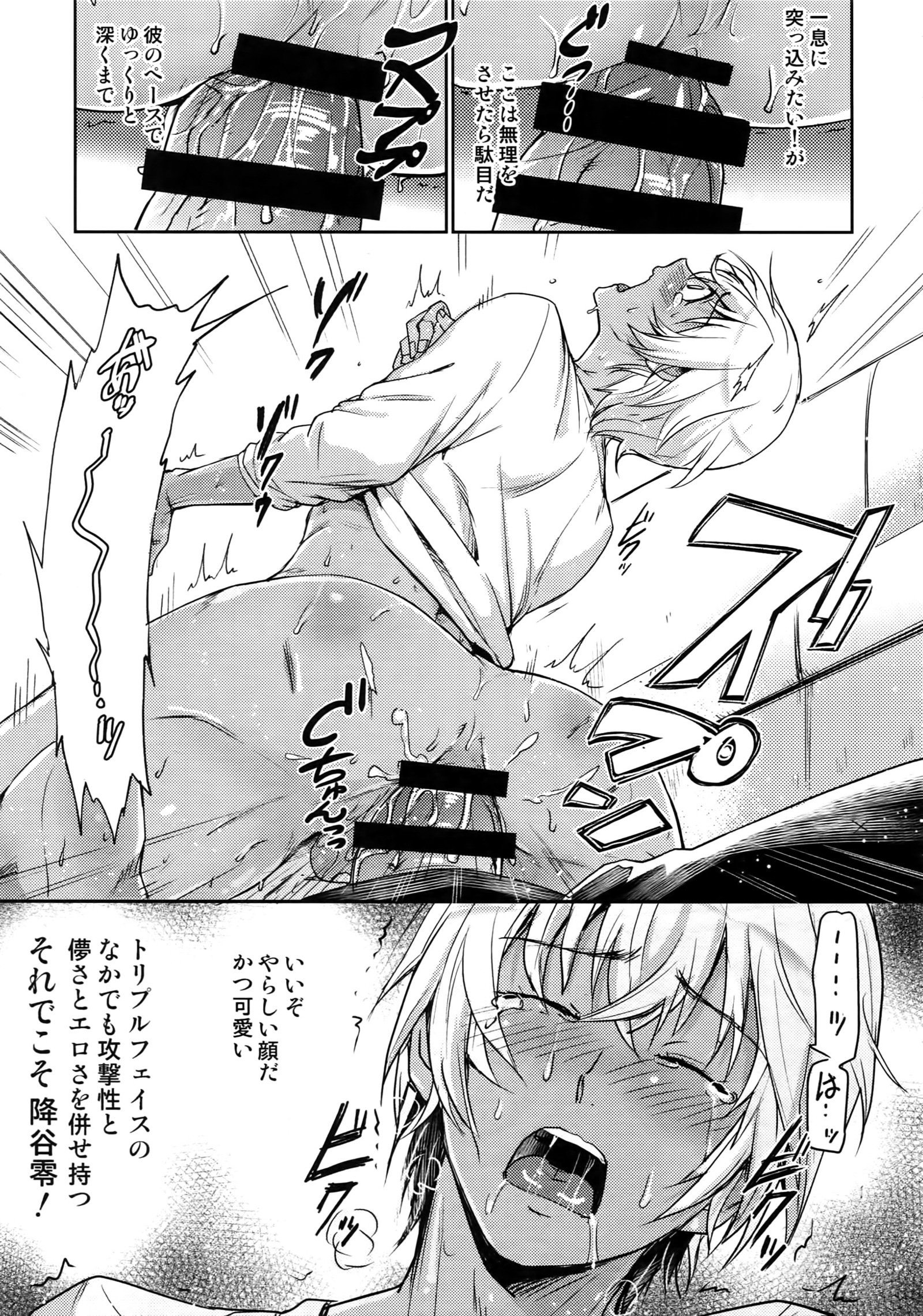 もう一つ！