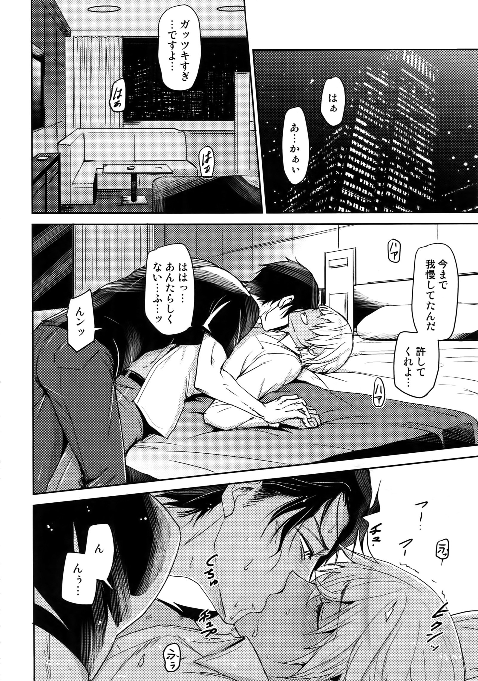 もう一つ！