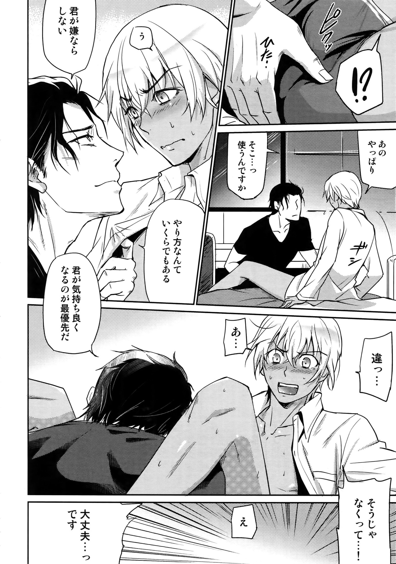 もう一つ！