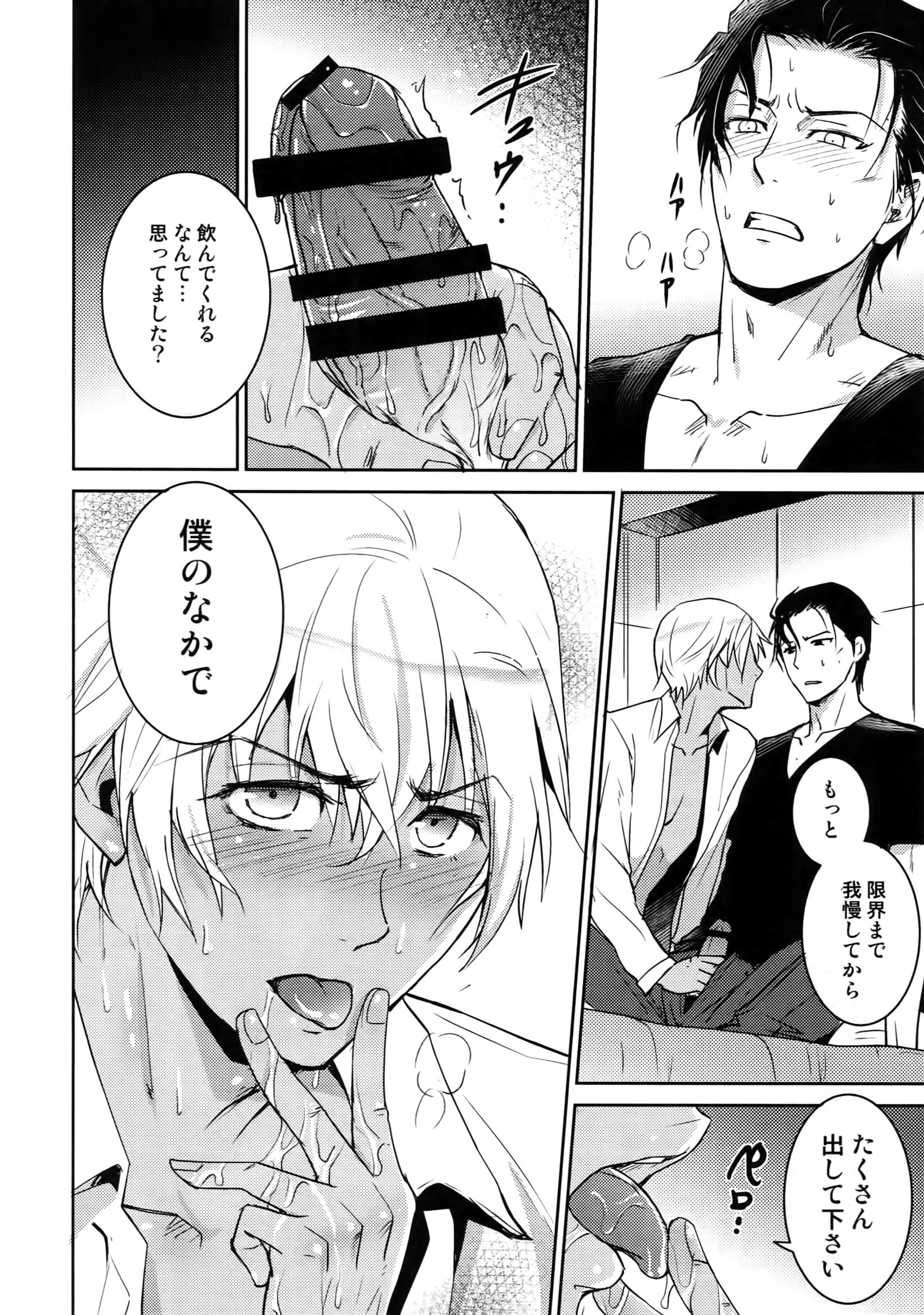 もう一つ！