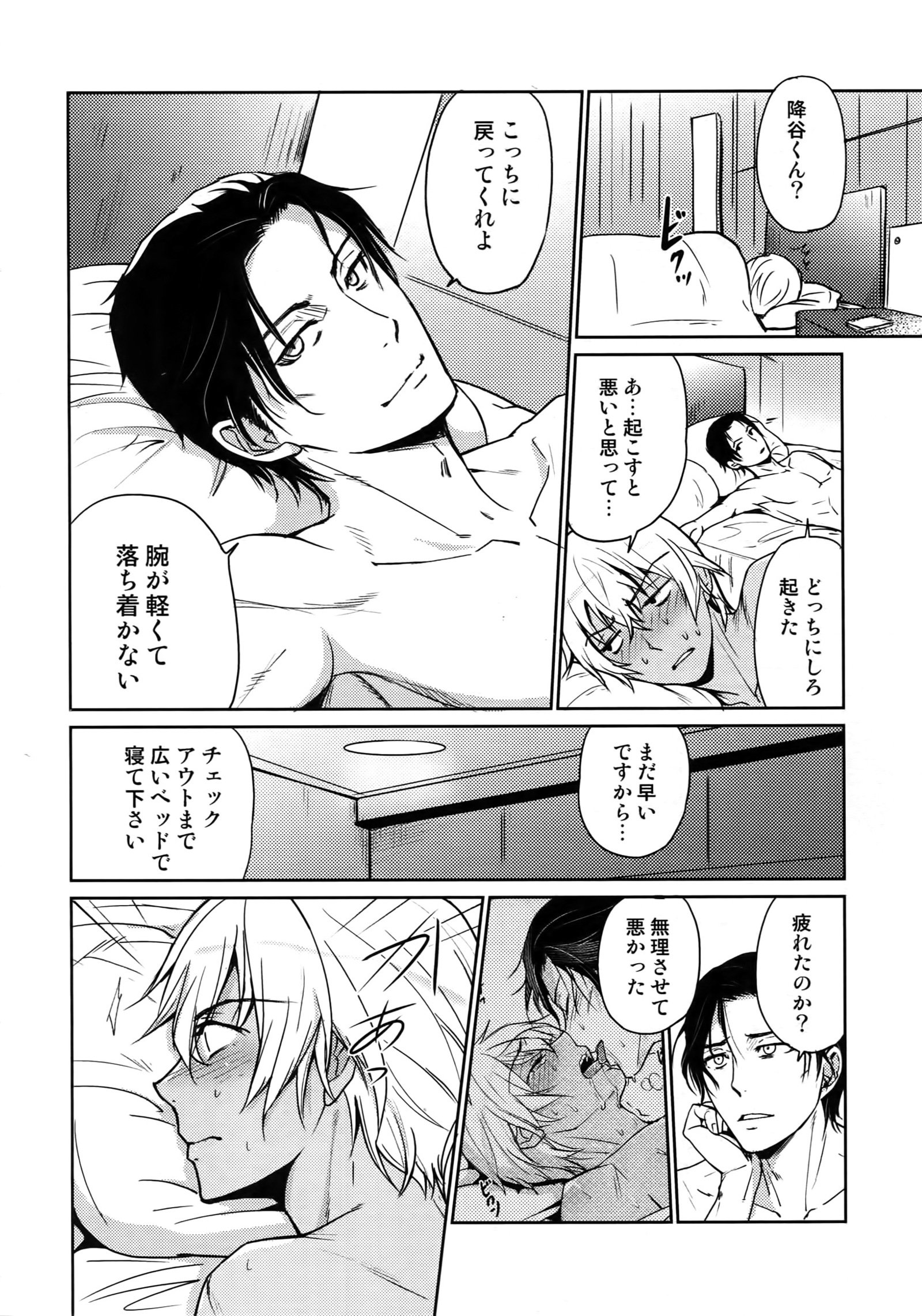 もう一つ！