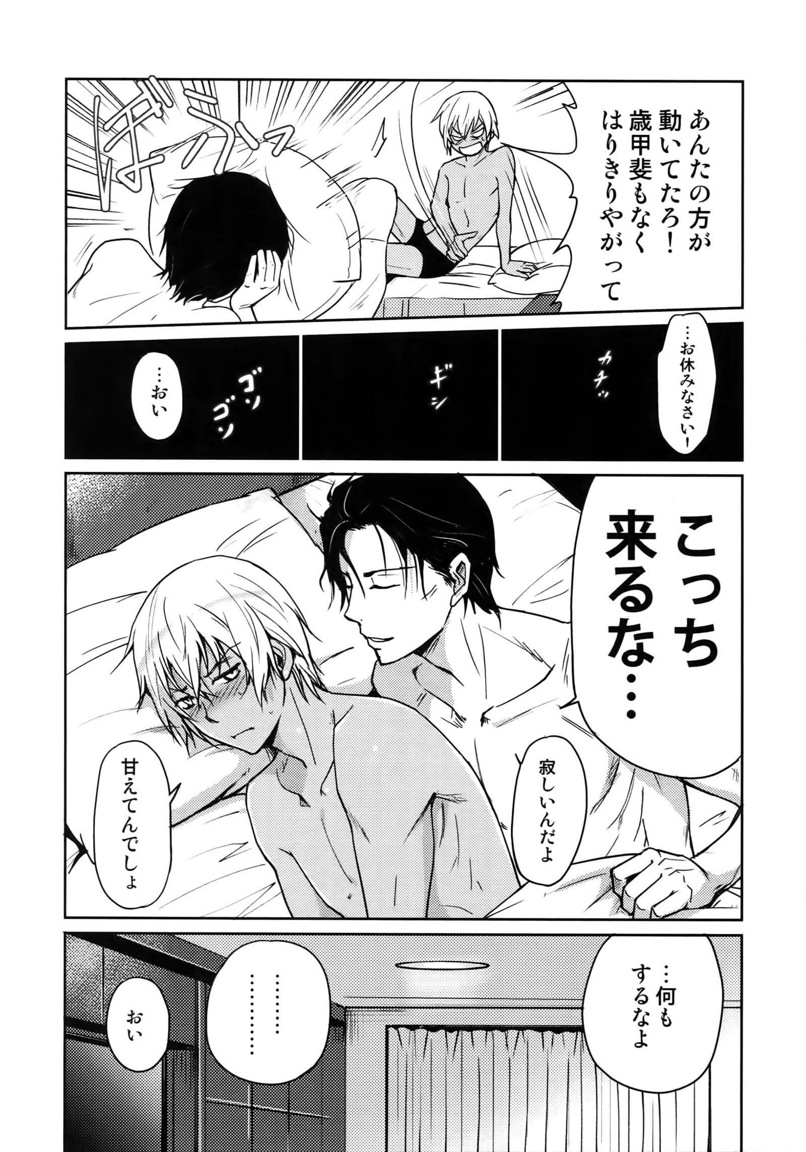 もう一つ！