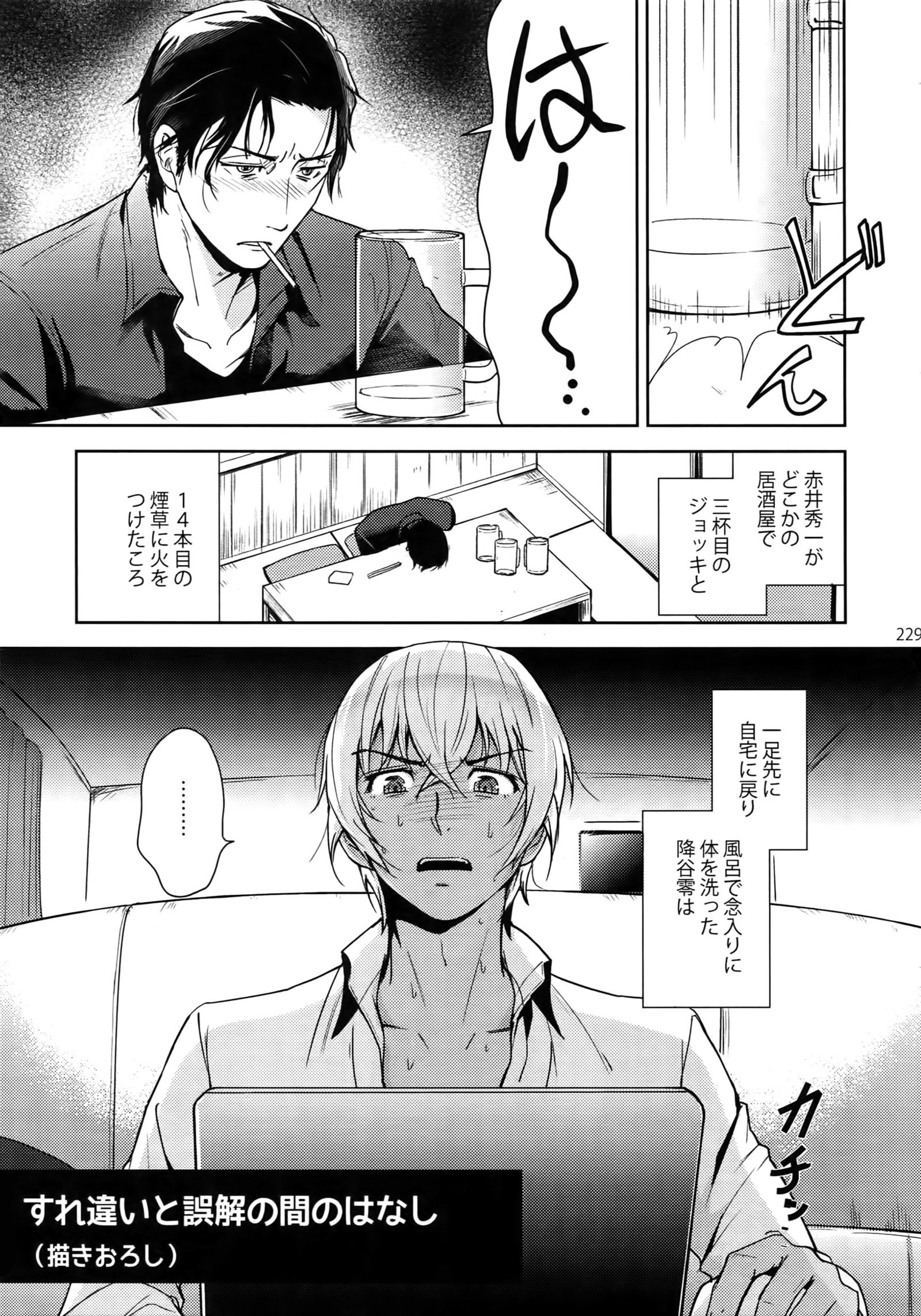 もう一つ！