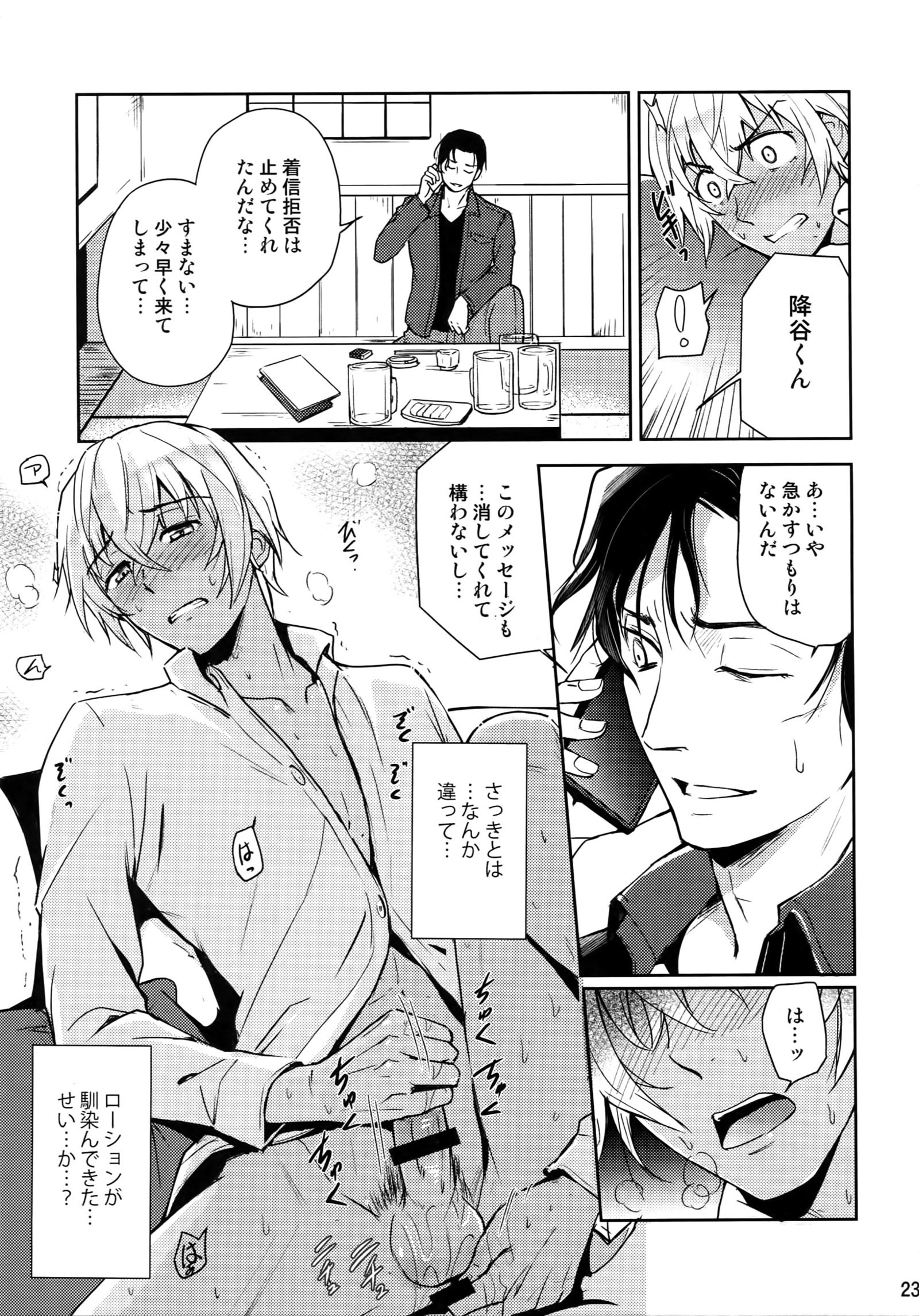 もう一つ！