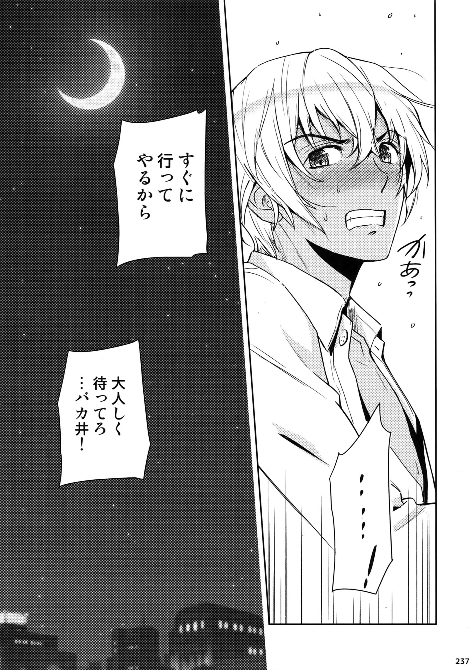 もう一つ！