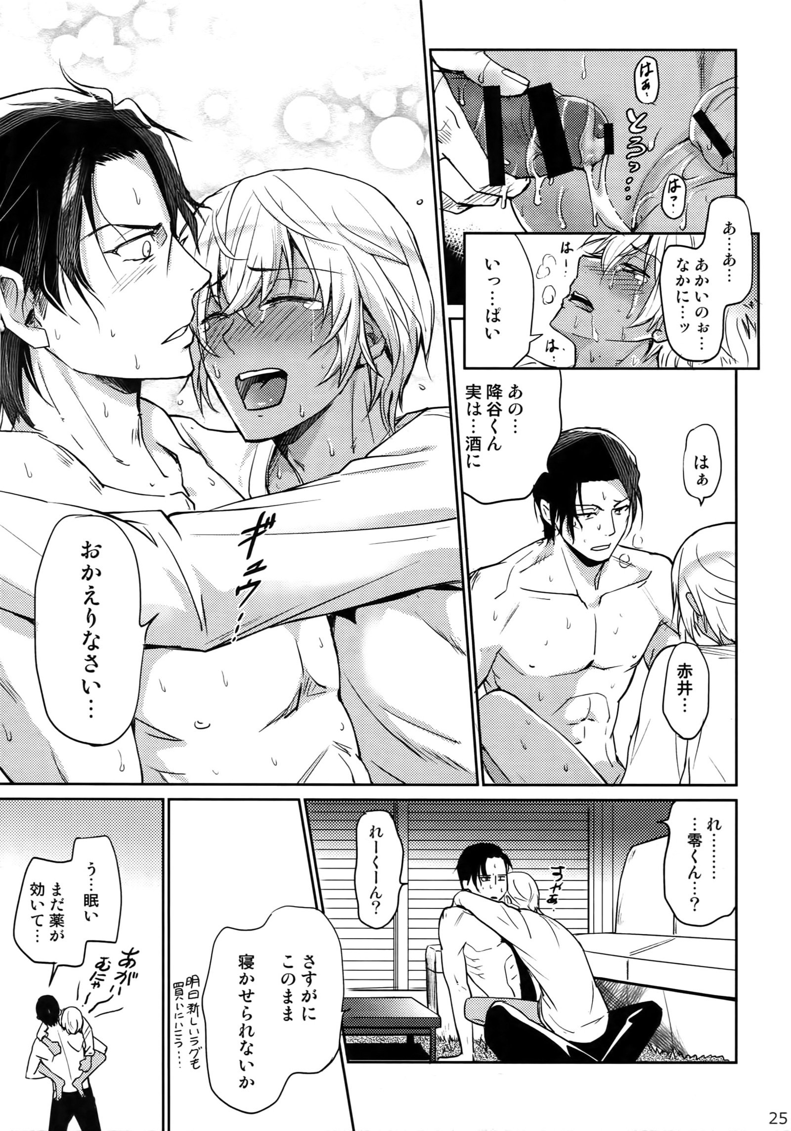 もう一つ！