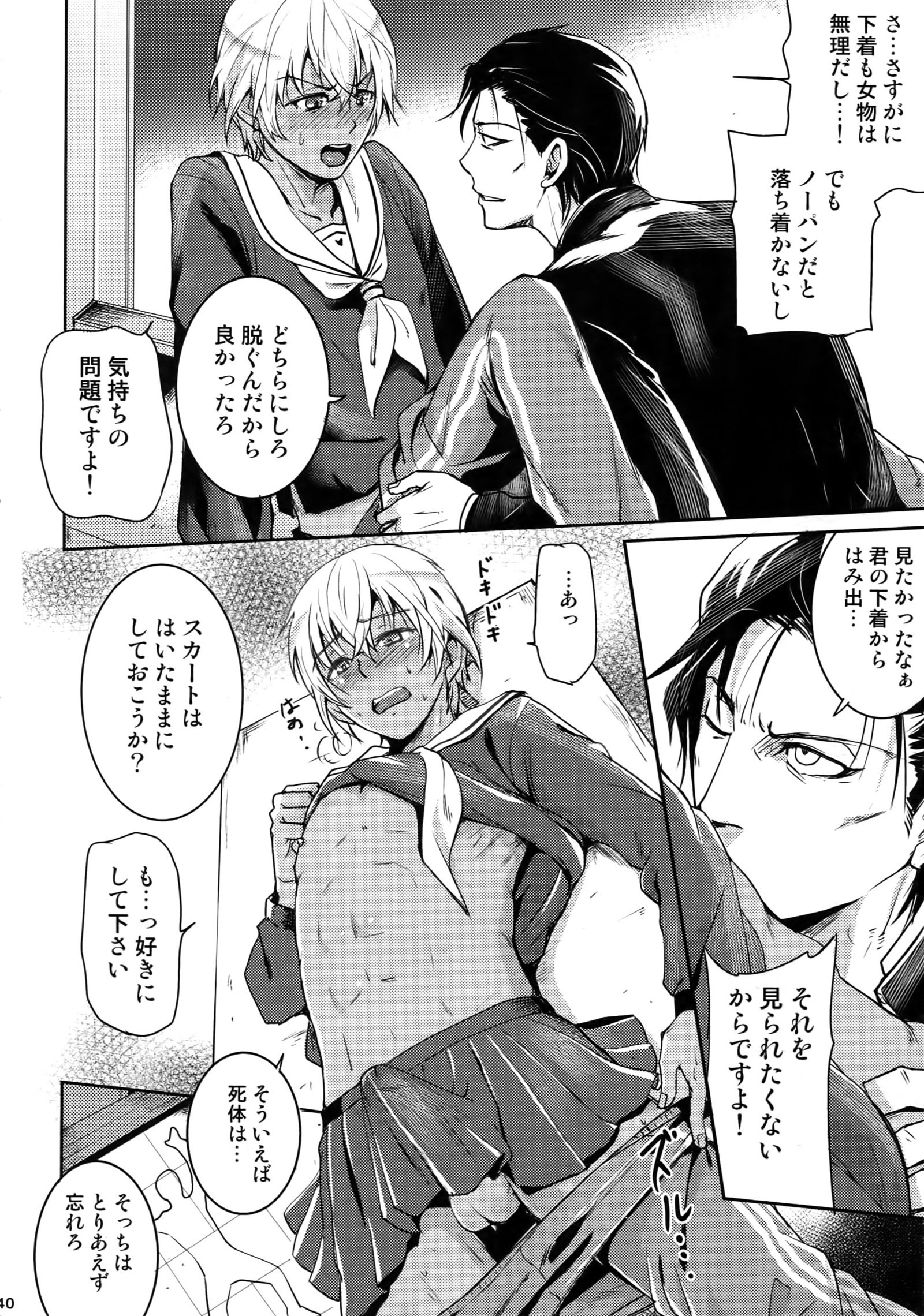 もう一つ！