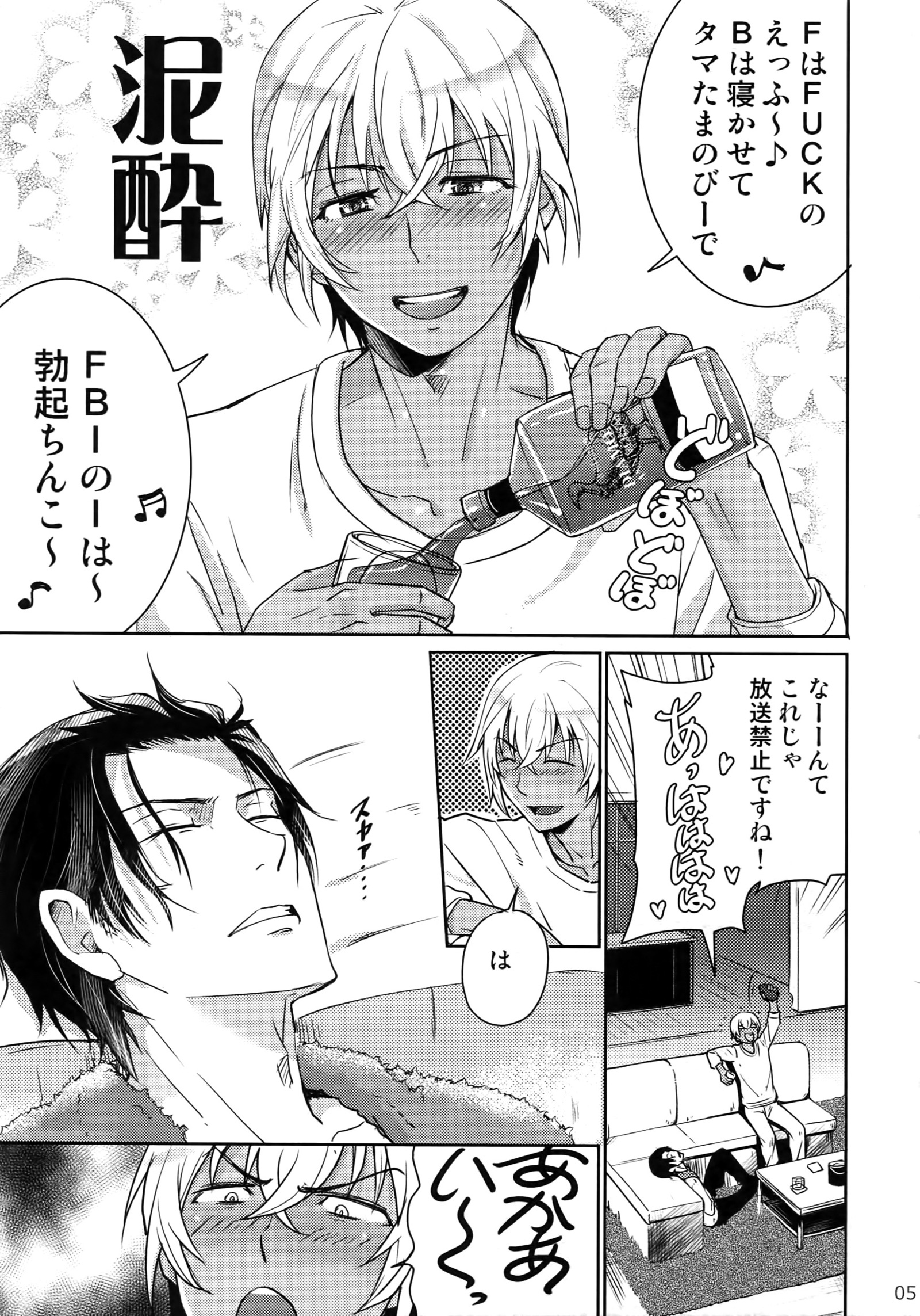 もう一つ！