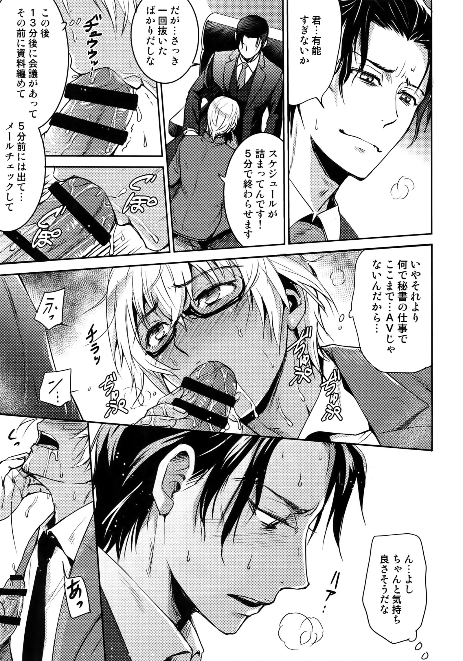 もう一つ！