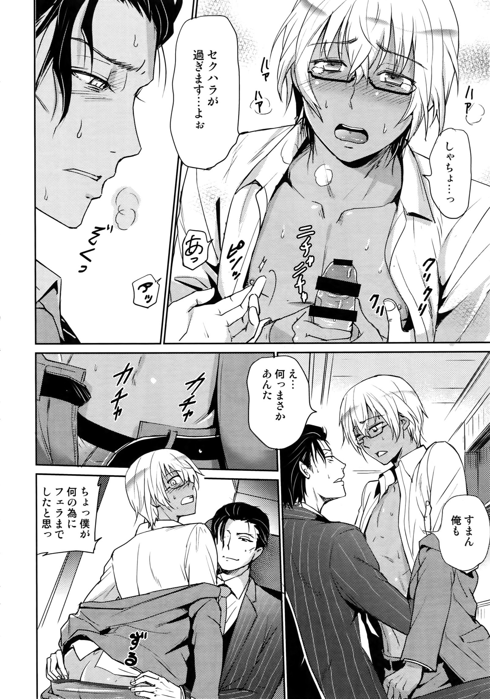 もう一つ！