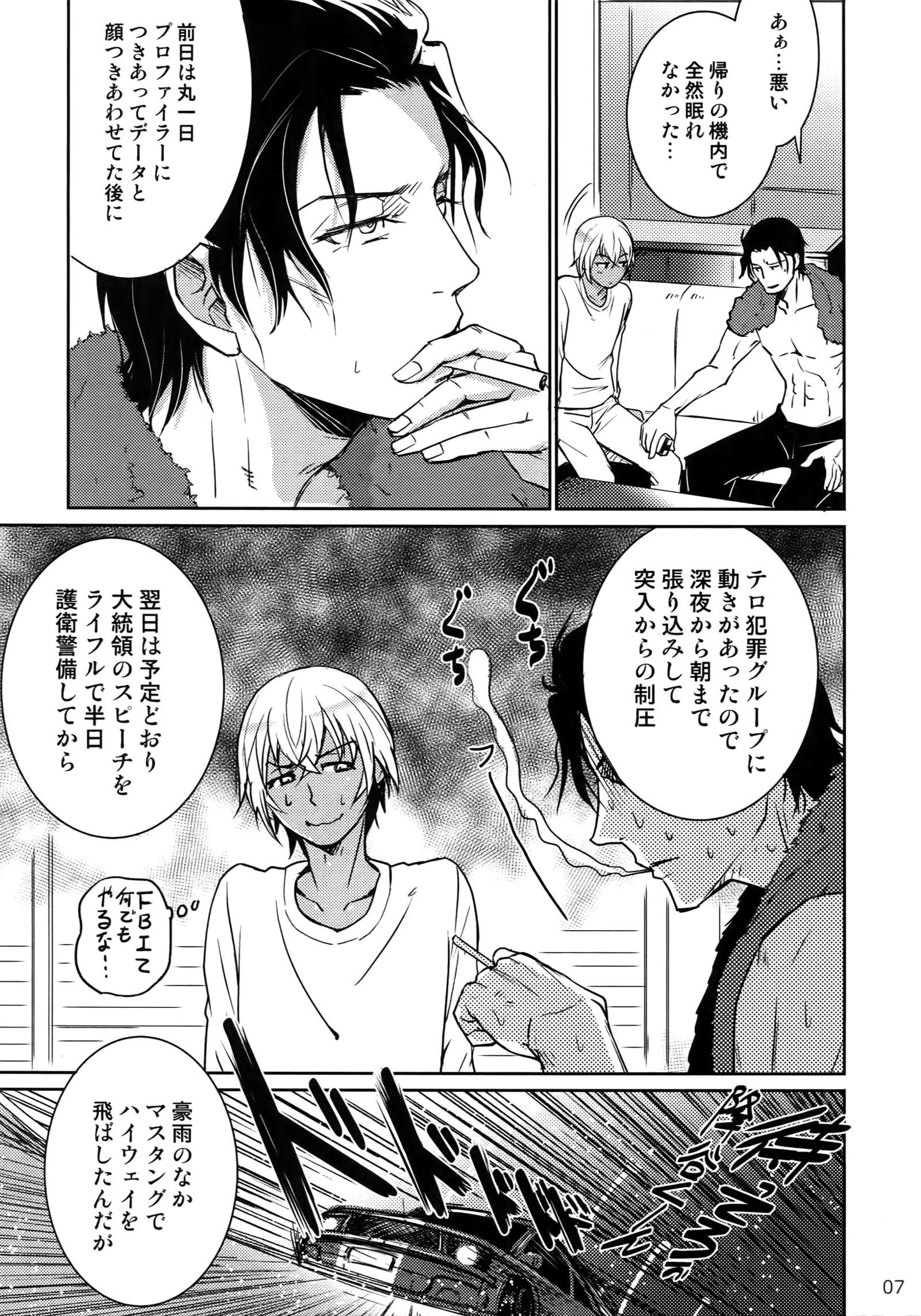 もう一つ！
