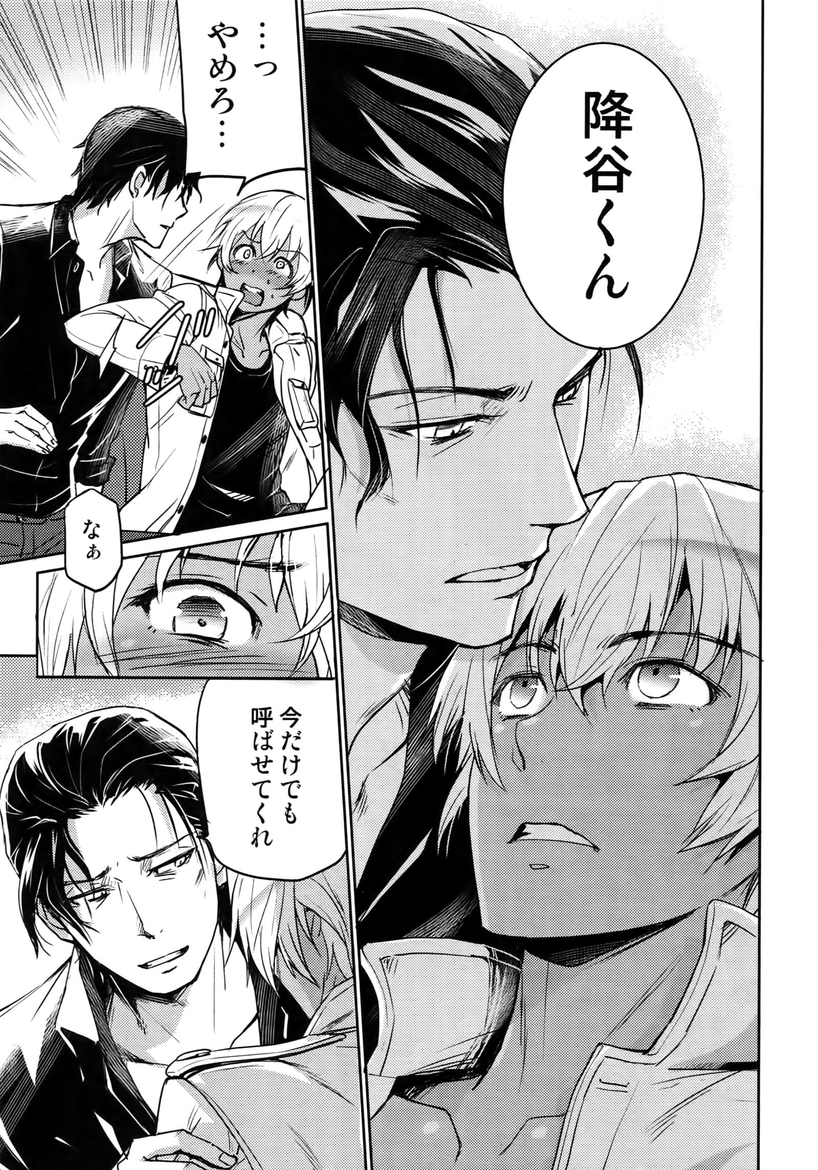 もう一つ！