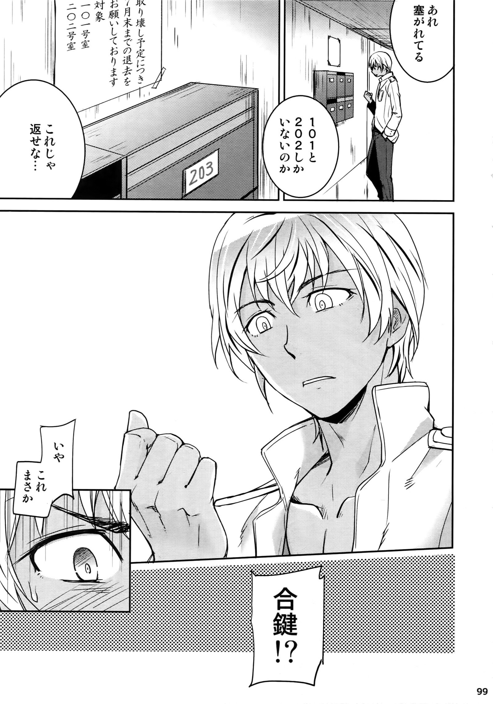 もう一つ！