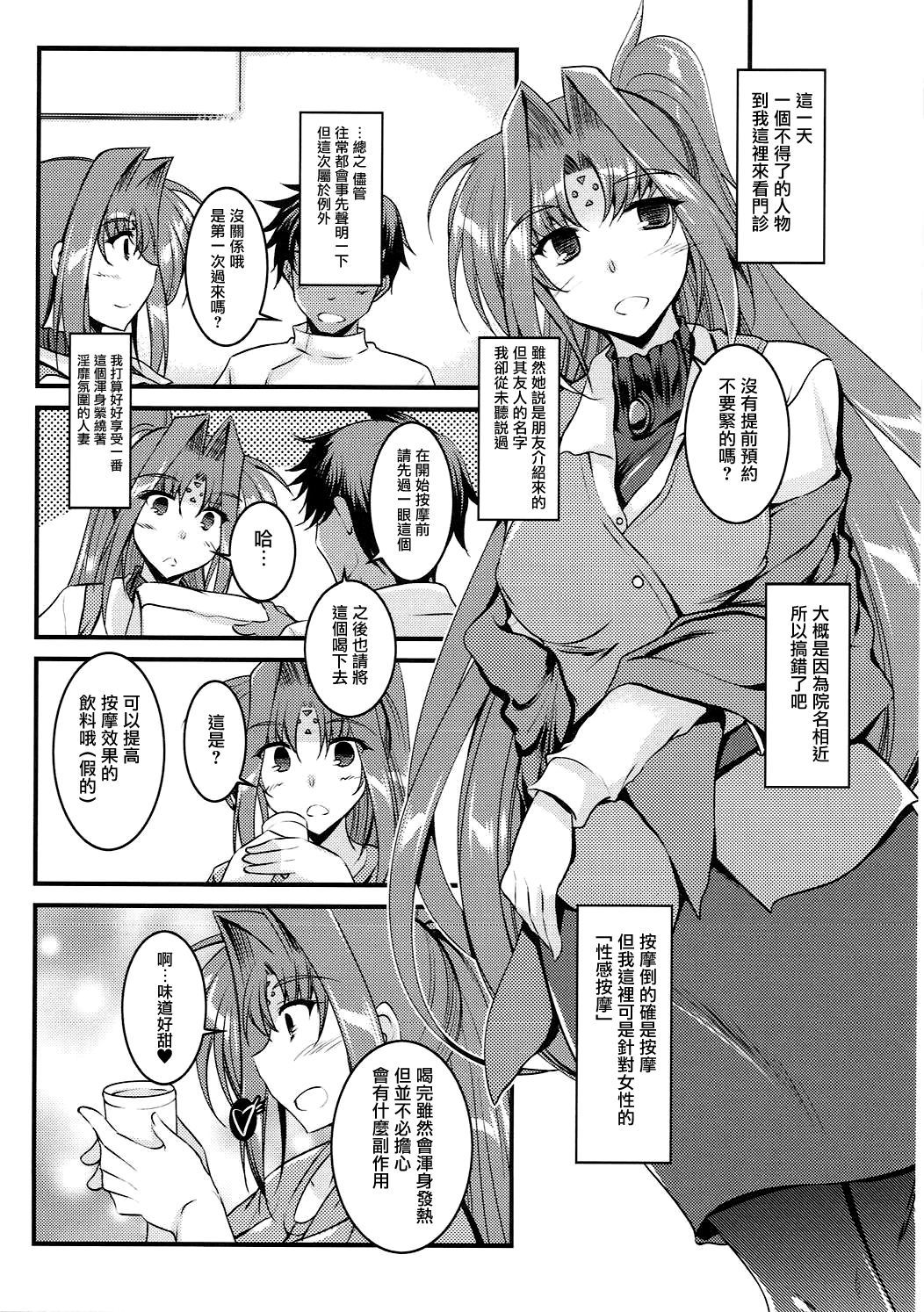 EXT x END